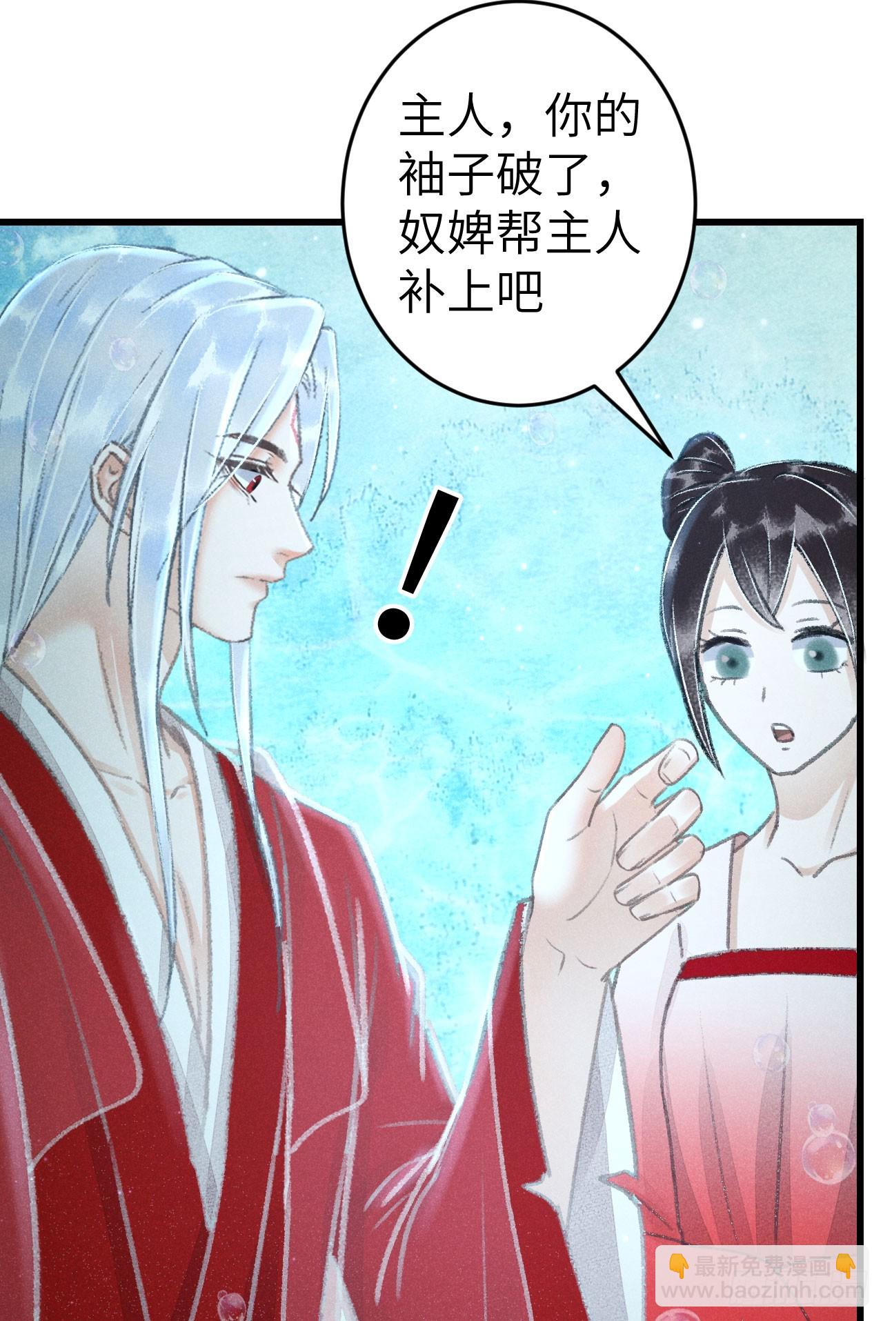 216&middot;心有所念(1/2)-第223话