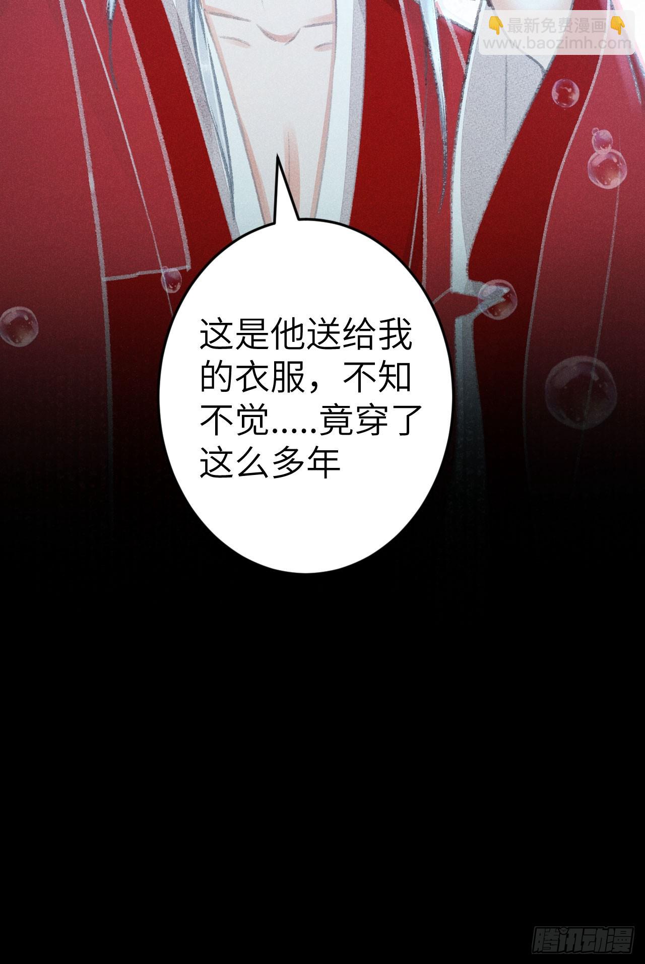 216&middot;心有所念(1/2)-第223话