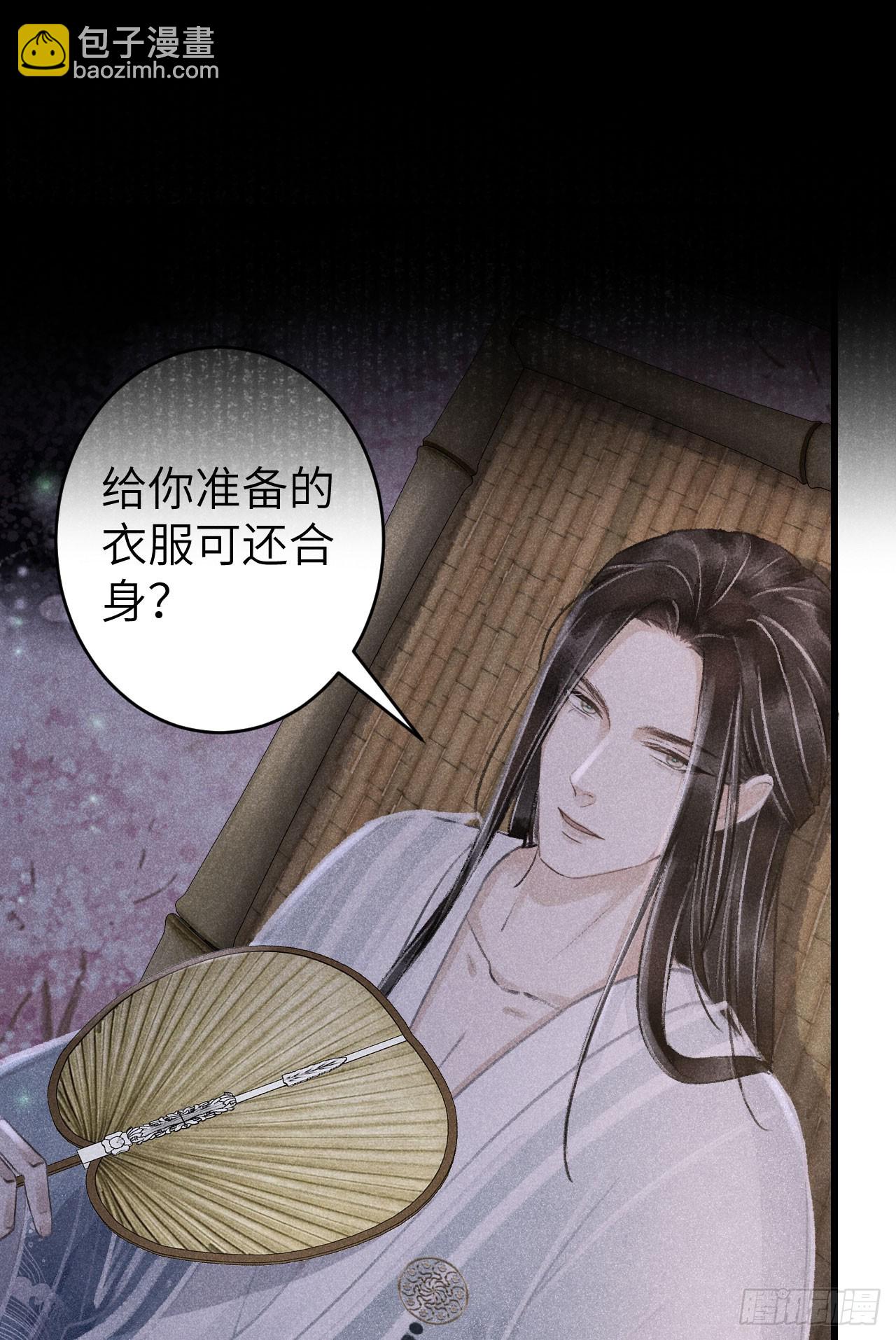 216&middot;心有所念(1/2)-第223话
