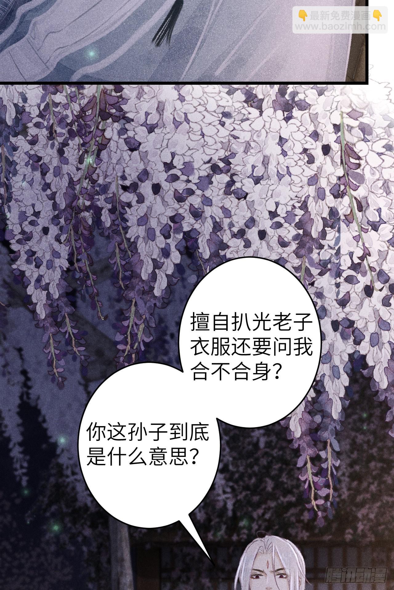 216&middot;心有所念(1/2)-第223话