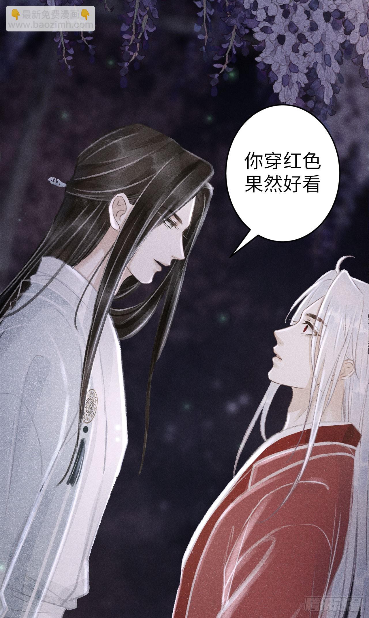 216&middot;心有所念(1/2)-第223话