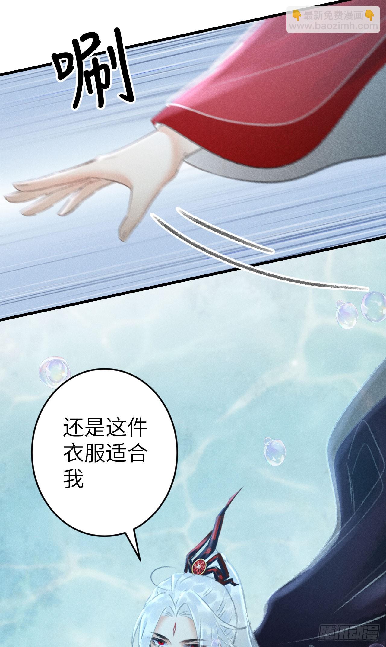 216&middot;心有所念(1/2)-第223话