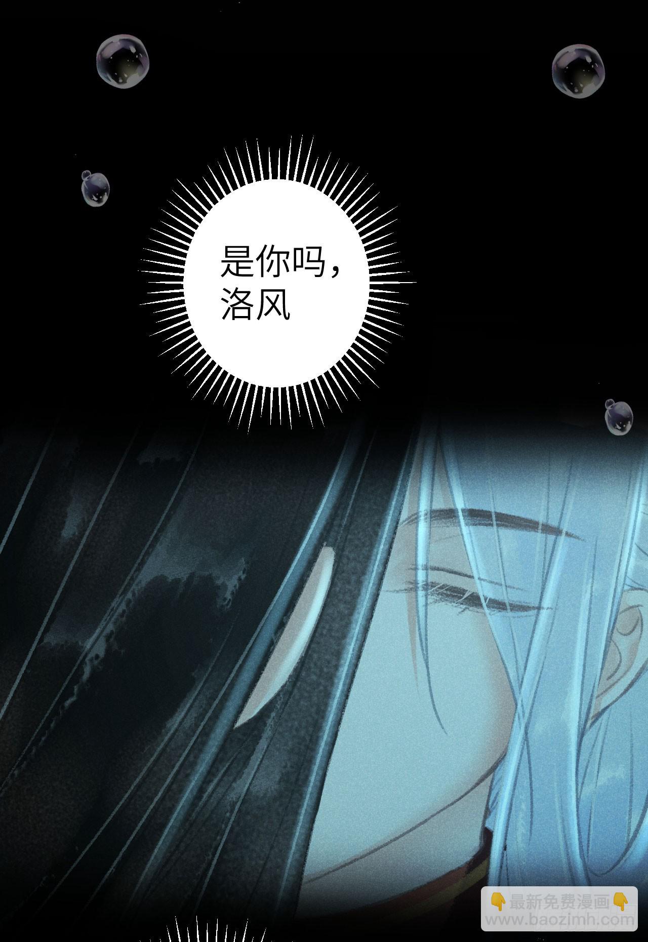 218&middot;早晚叫你主动(1/2)-第225话