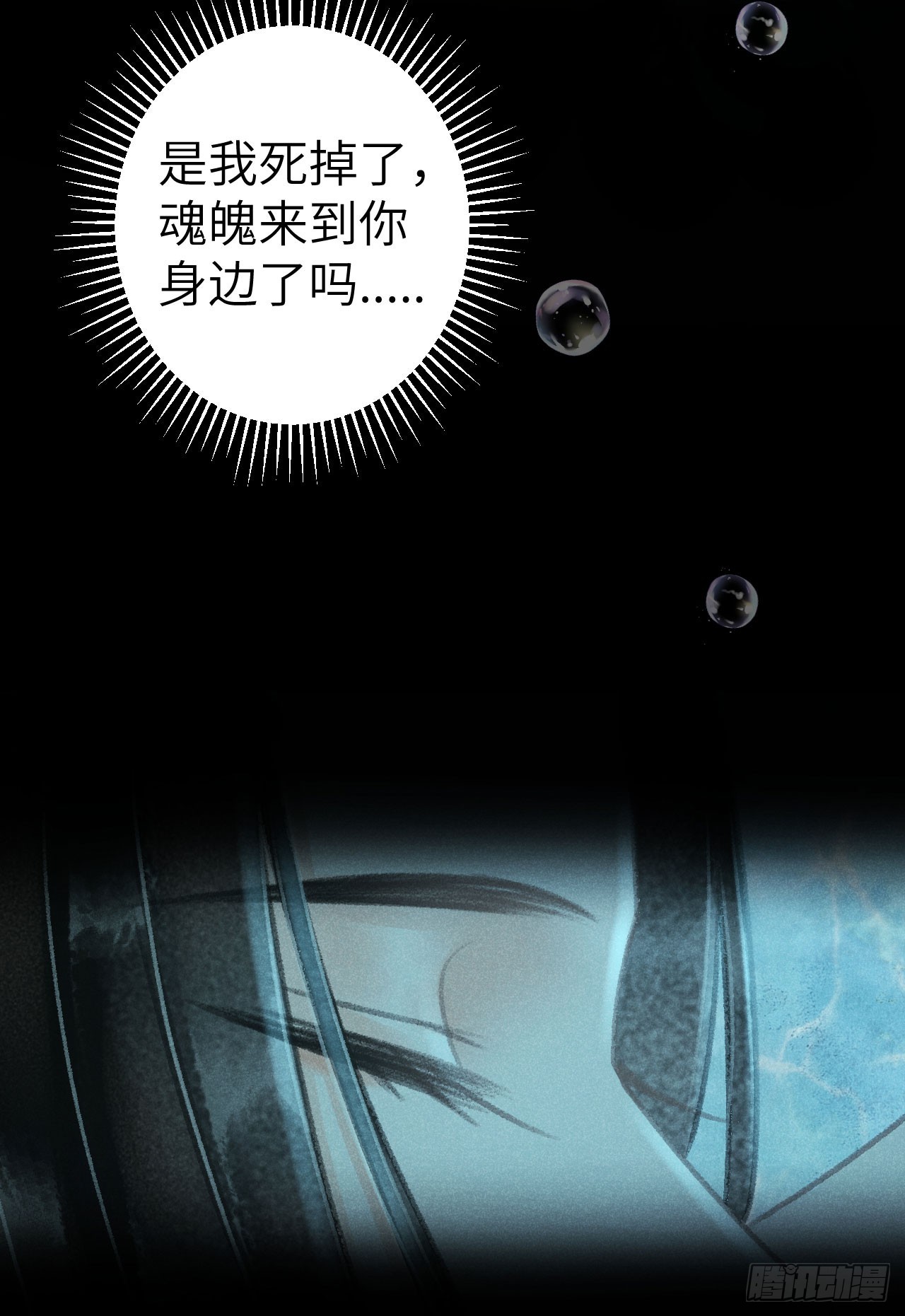 218&middot;早晚叫你主动(1/2)-第225话
