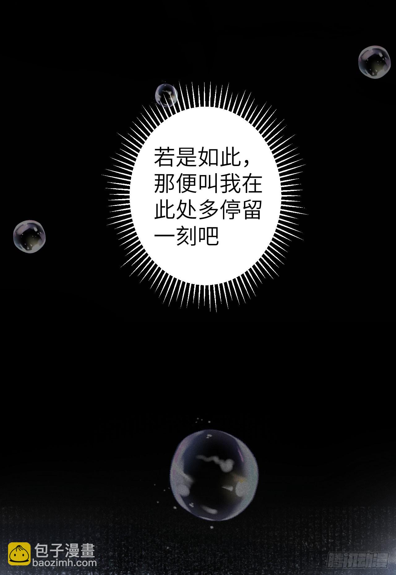 218&middot;早晚叫你主动(1/2)-第225话