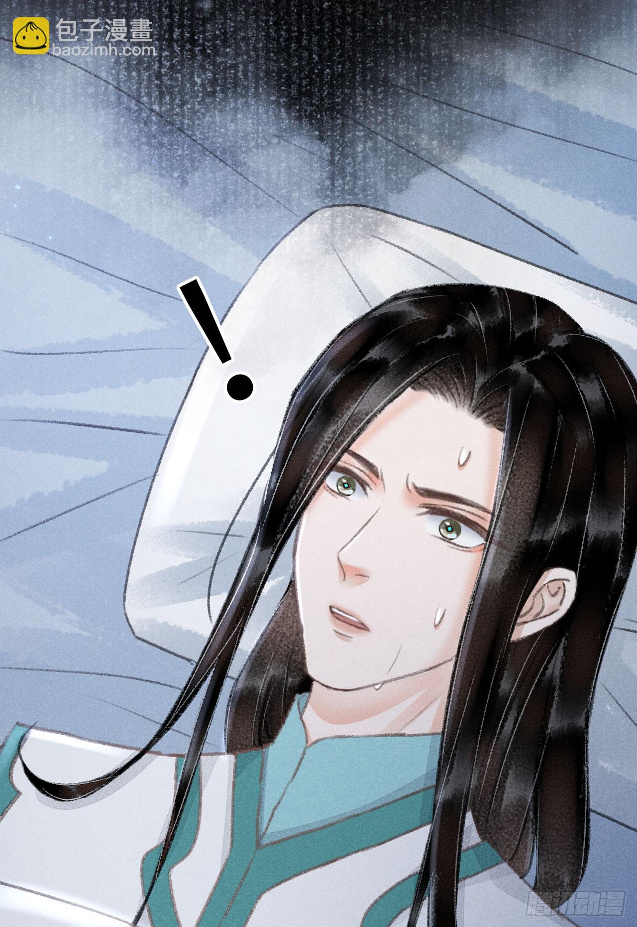 218&middot;早晚叫你主动(1/2)-第225话