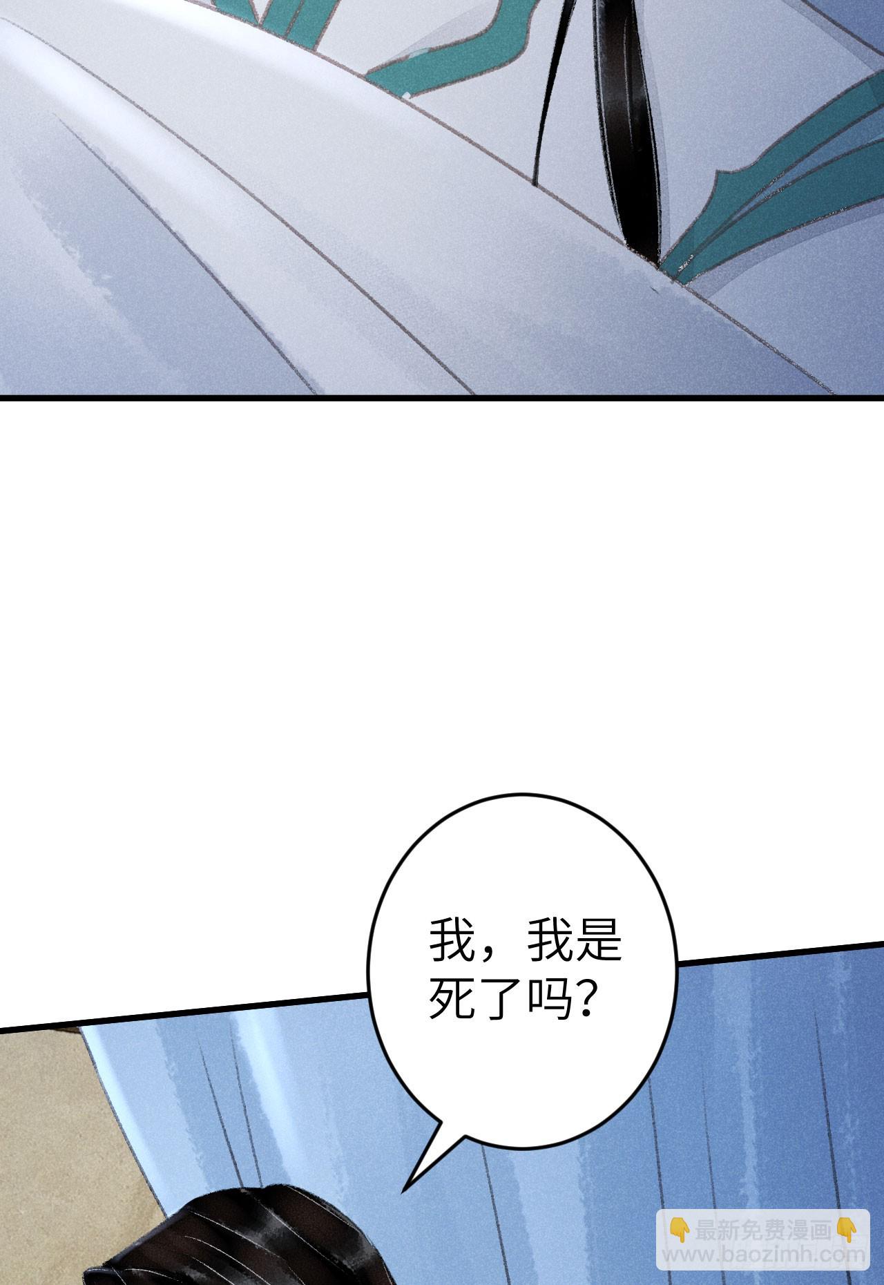 218&middot;早晚叫你主动(1/2)-第225话