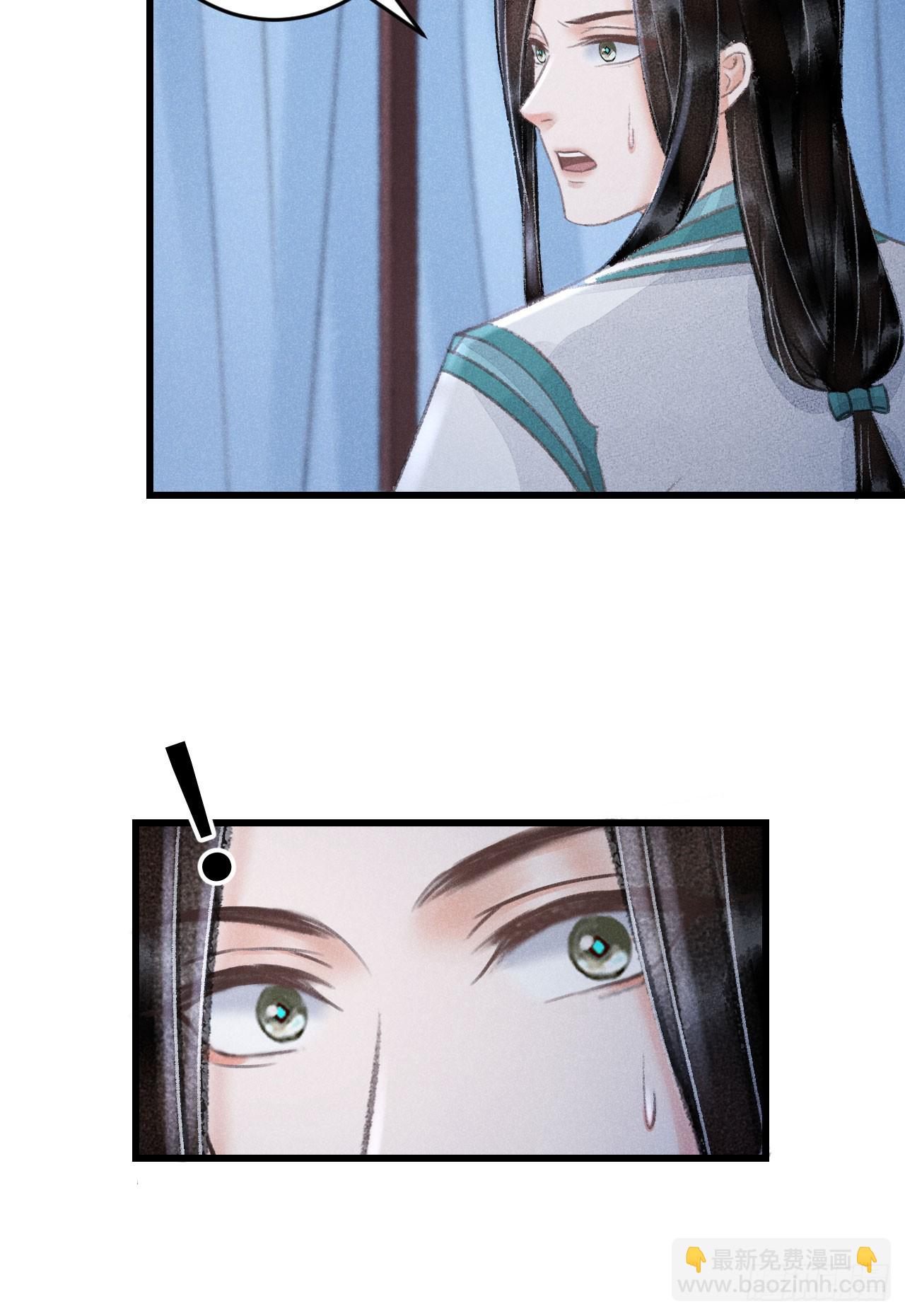 218&middot;早晚叫你主动(1/2)-第225话