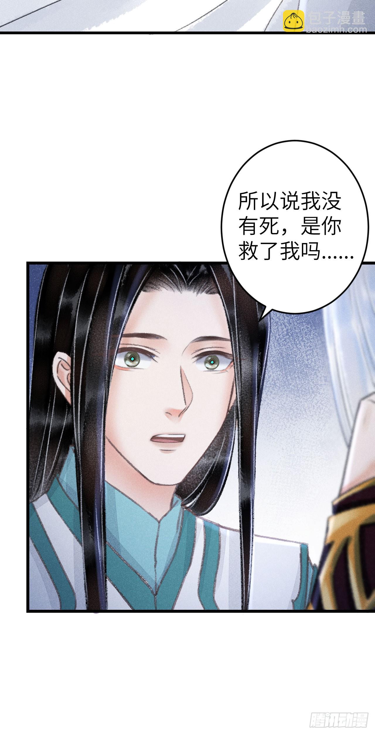218&middot;早晚叫你主动(1/2)-第225话
