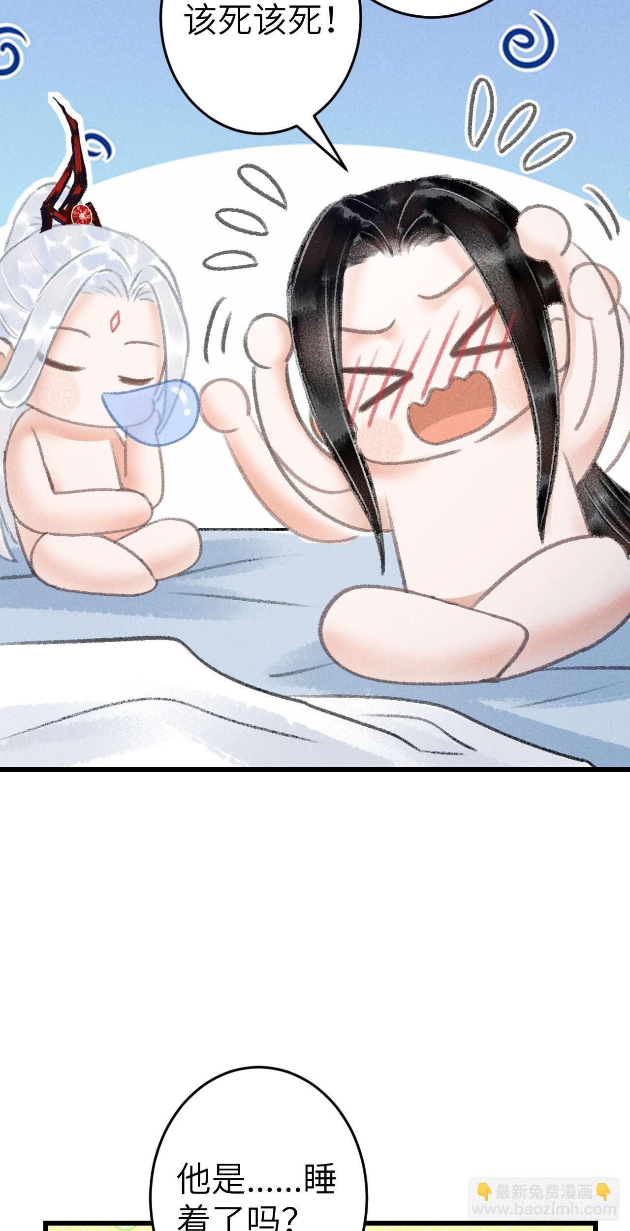 218&middot;早晚叫你主动(1/2)-第225话