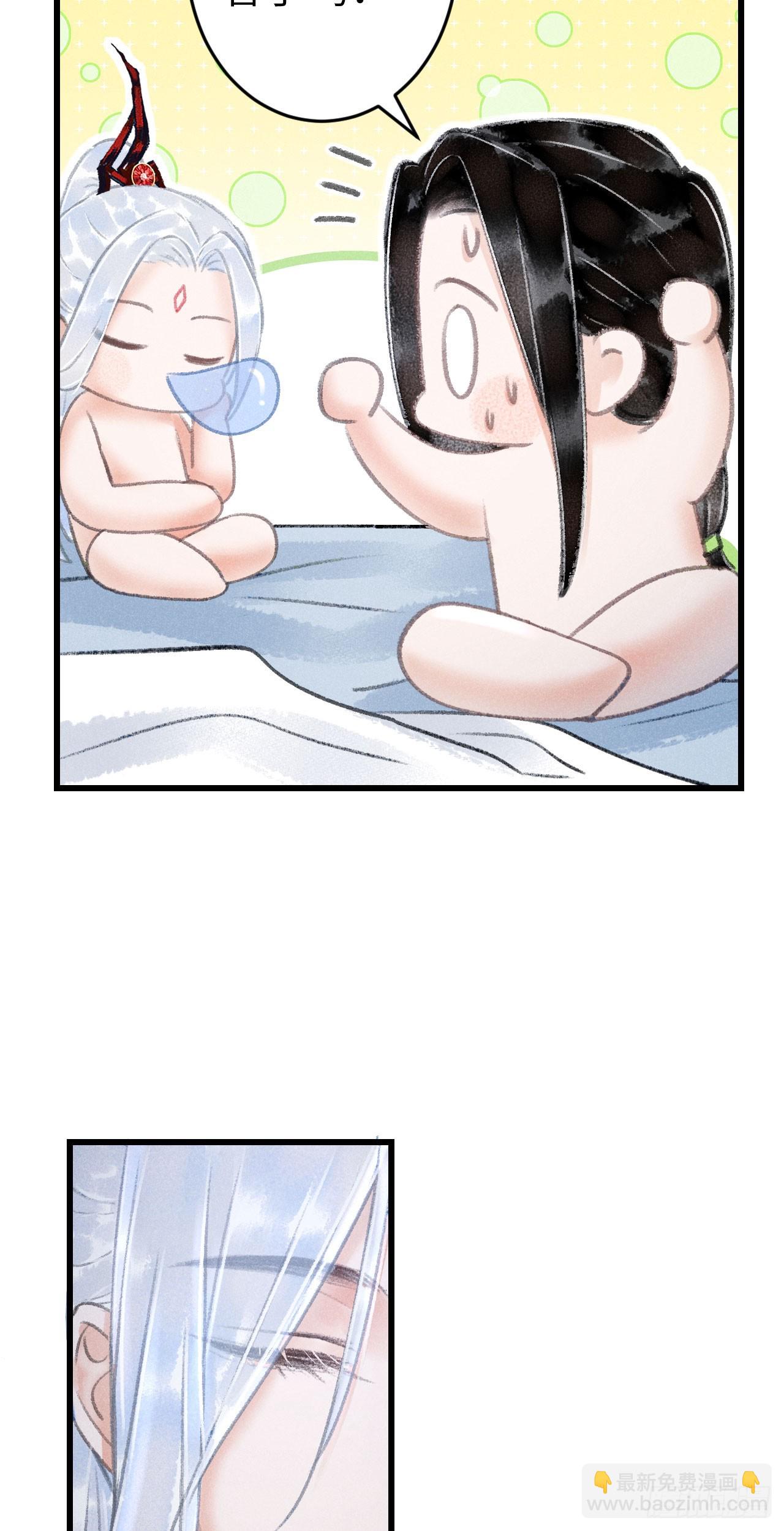 218&middot;早晚叫你主动(1/2)-第225话