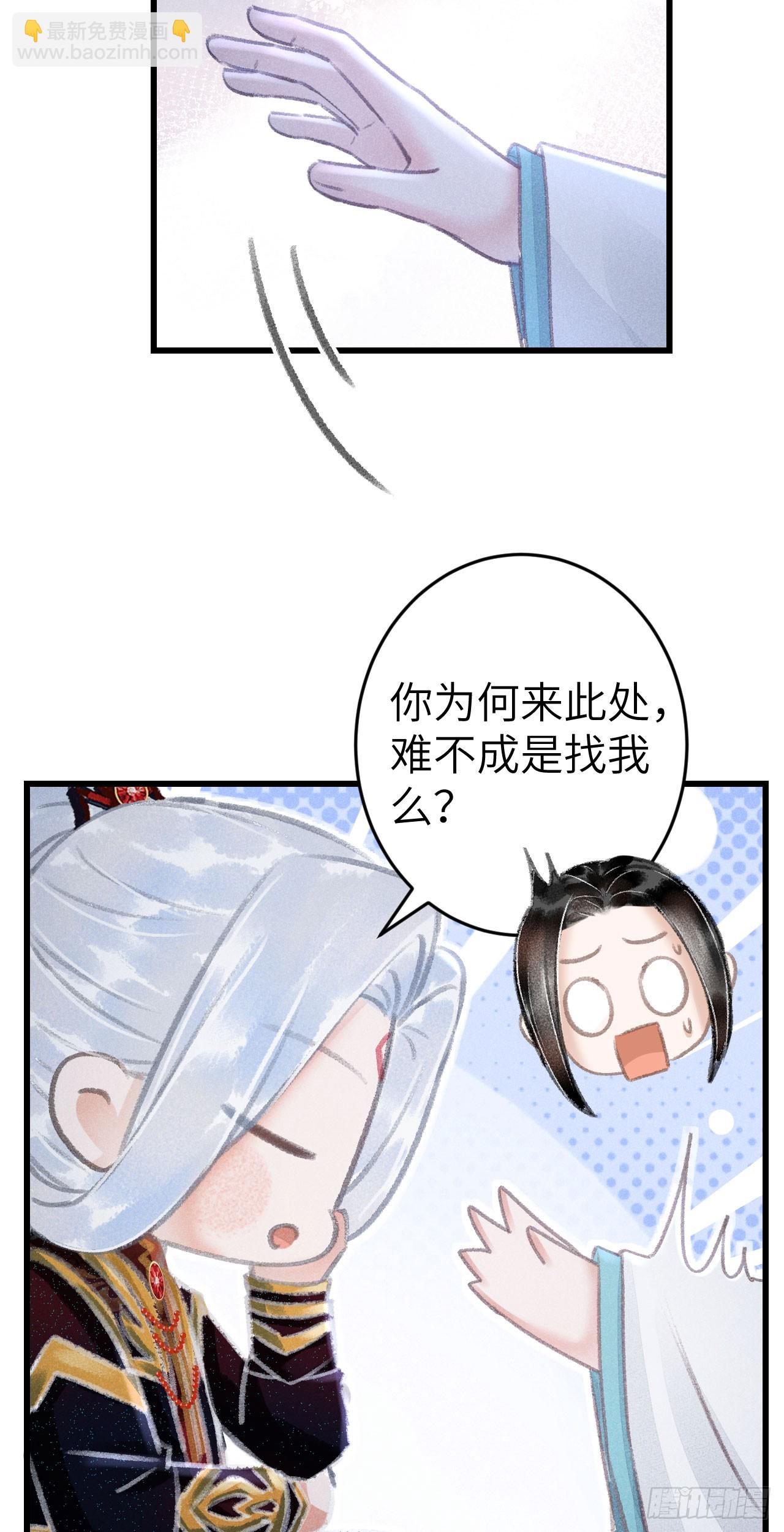 218&middot;早晚叫你主动(1/2)-第225话
