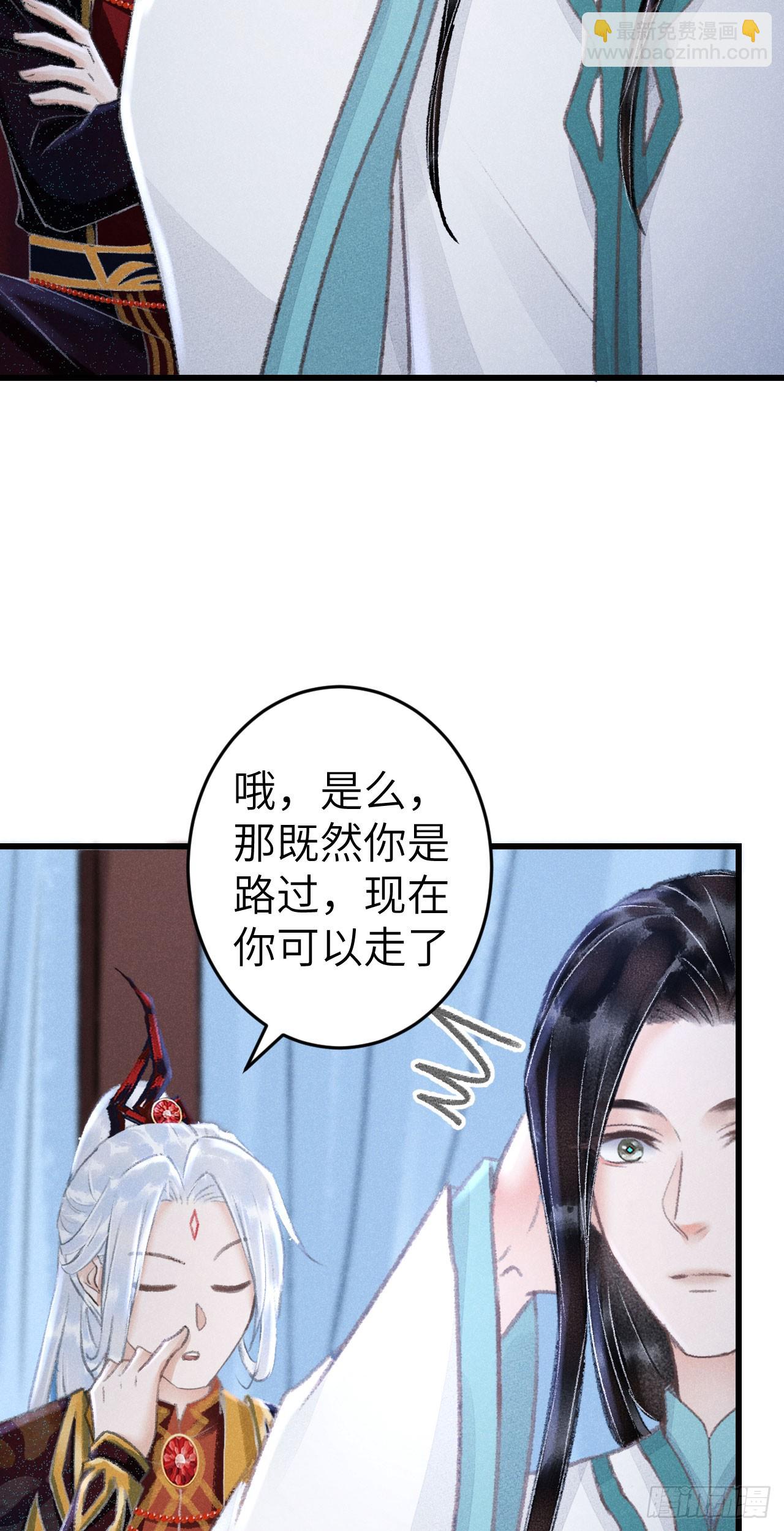 218&middot;早晚叫你主动(1/2)-第225话
