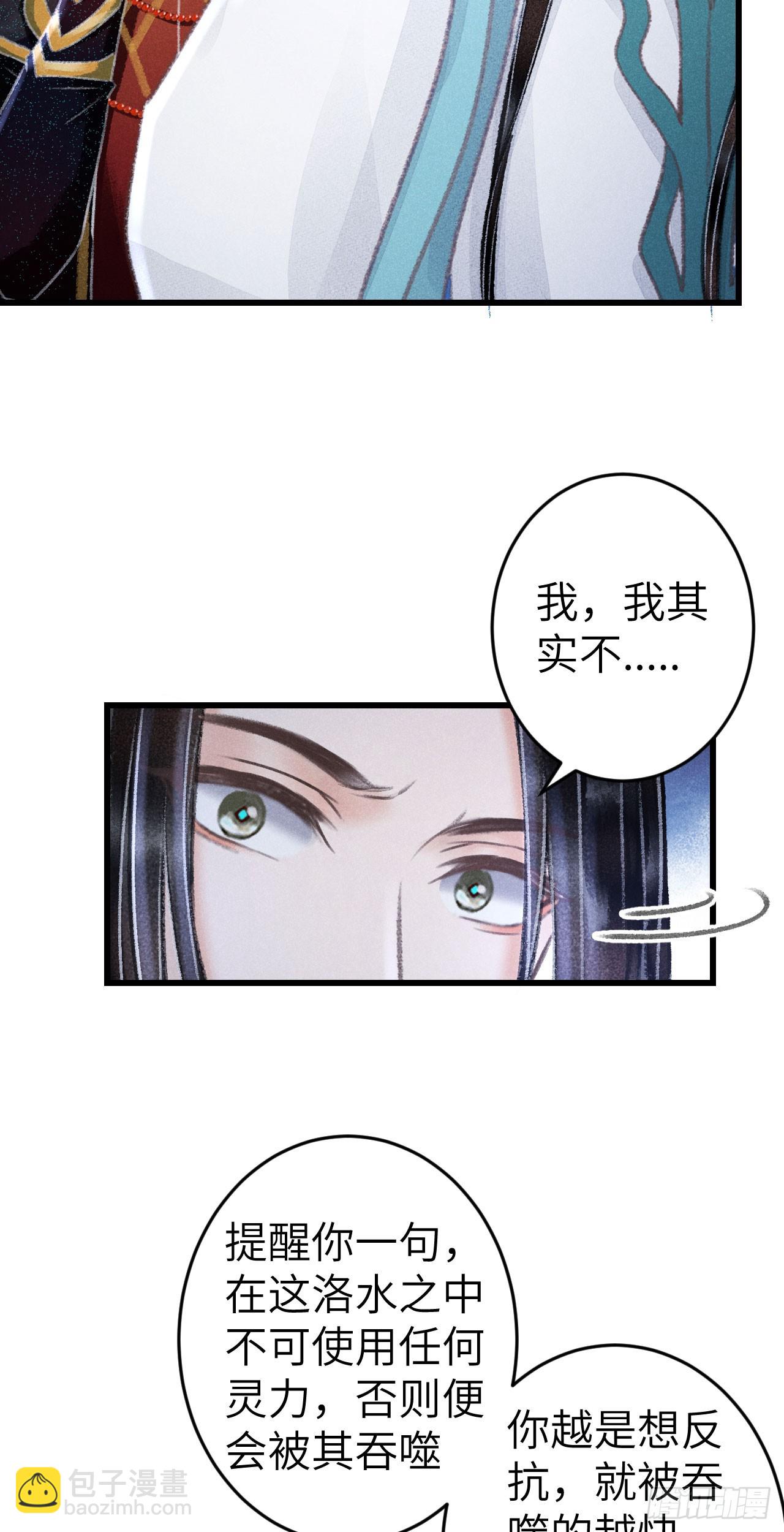 218&middot;早晚叫你主动(1/2)-第225话