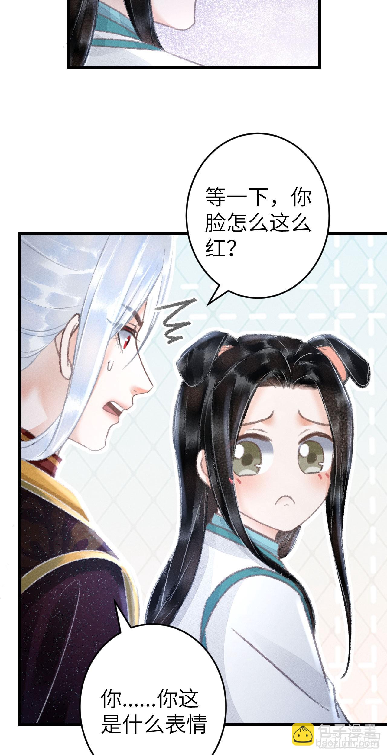 218&middot;早晚叫你主动(1/2)-第225话