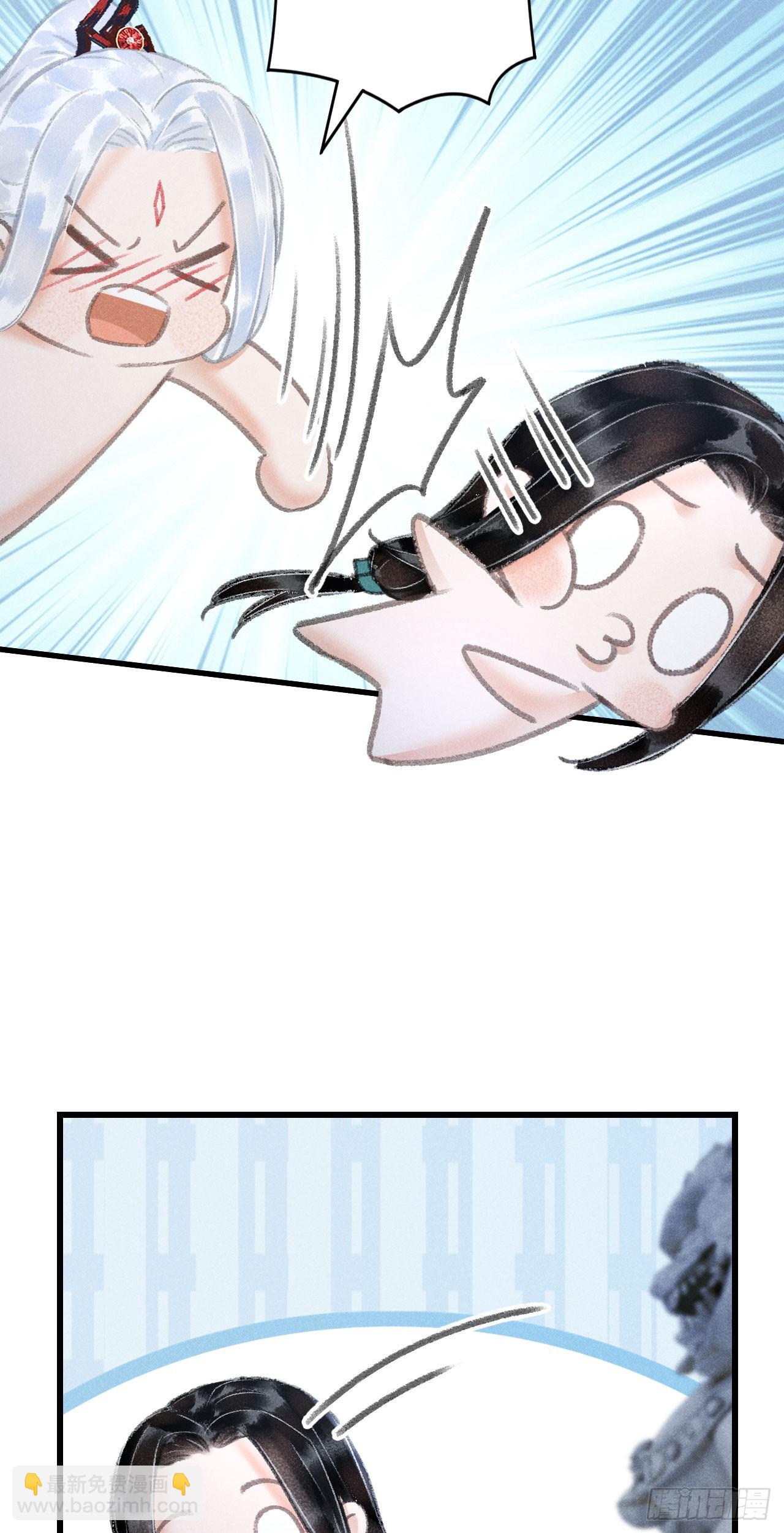 218&middot;早晚叫你主动(1/2)-第225话