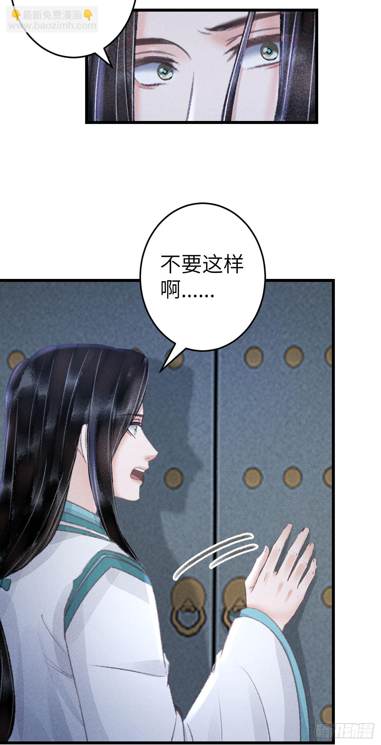 218&middot;早晚叫你主动(1/2)-第225话