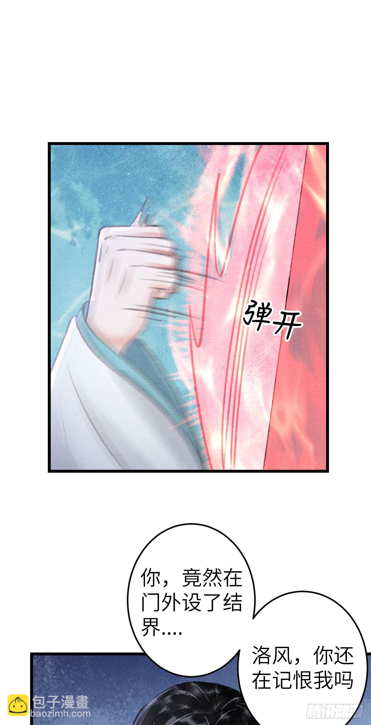 218&middot;早晚叫你主动(1/2)-第225话