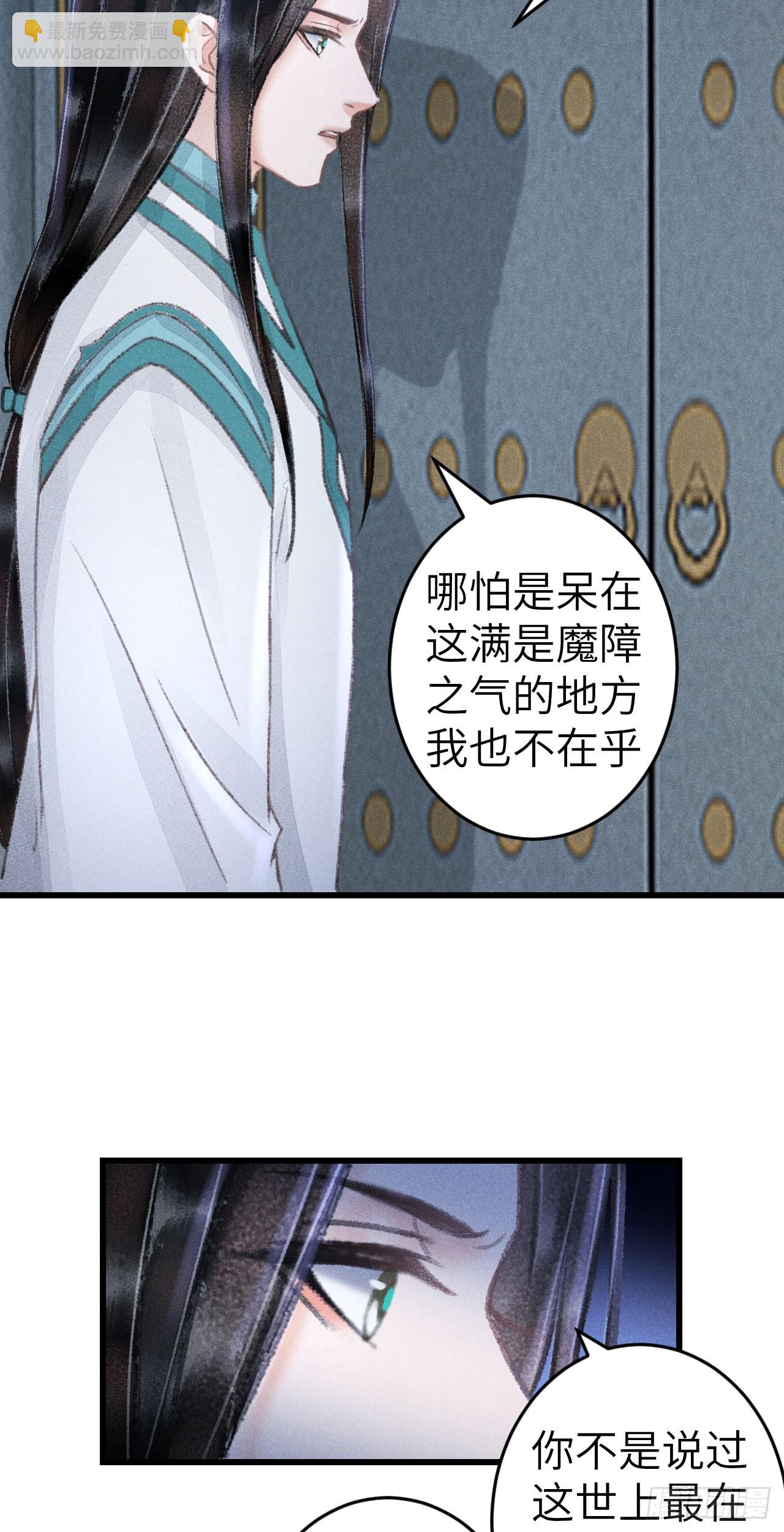218&middot;早晚叫你主动(1/2)-第225话