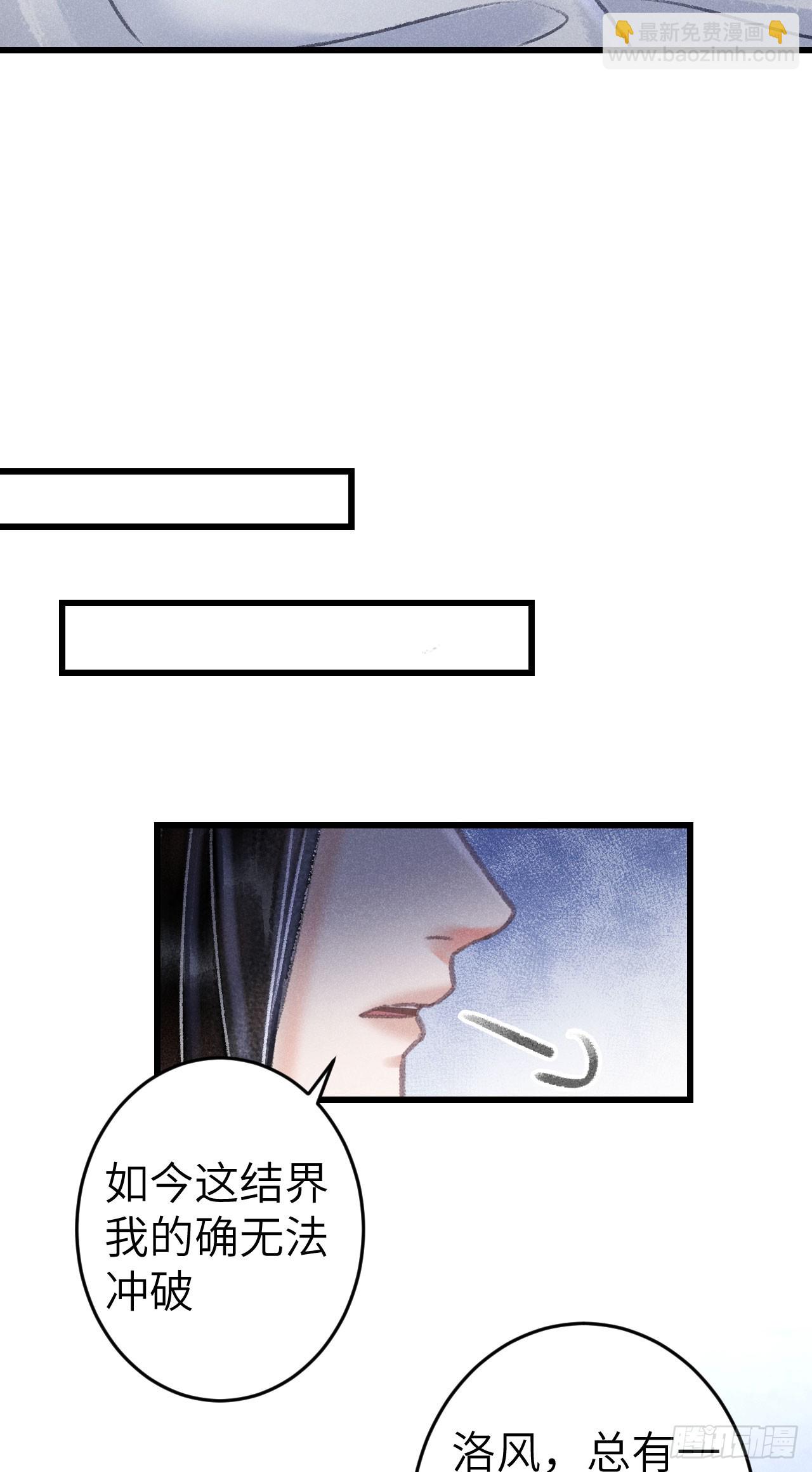 218&middot;早晚叫你主动(1/2)-第225话