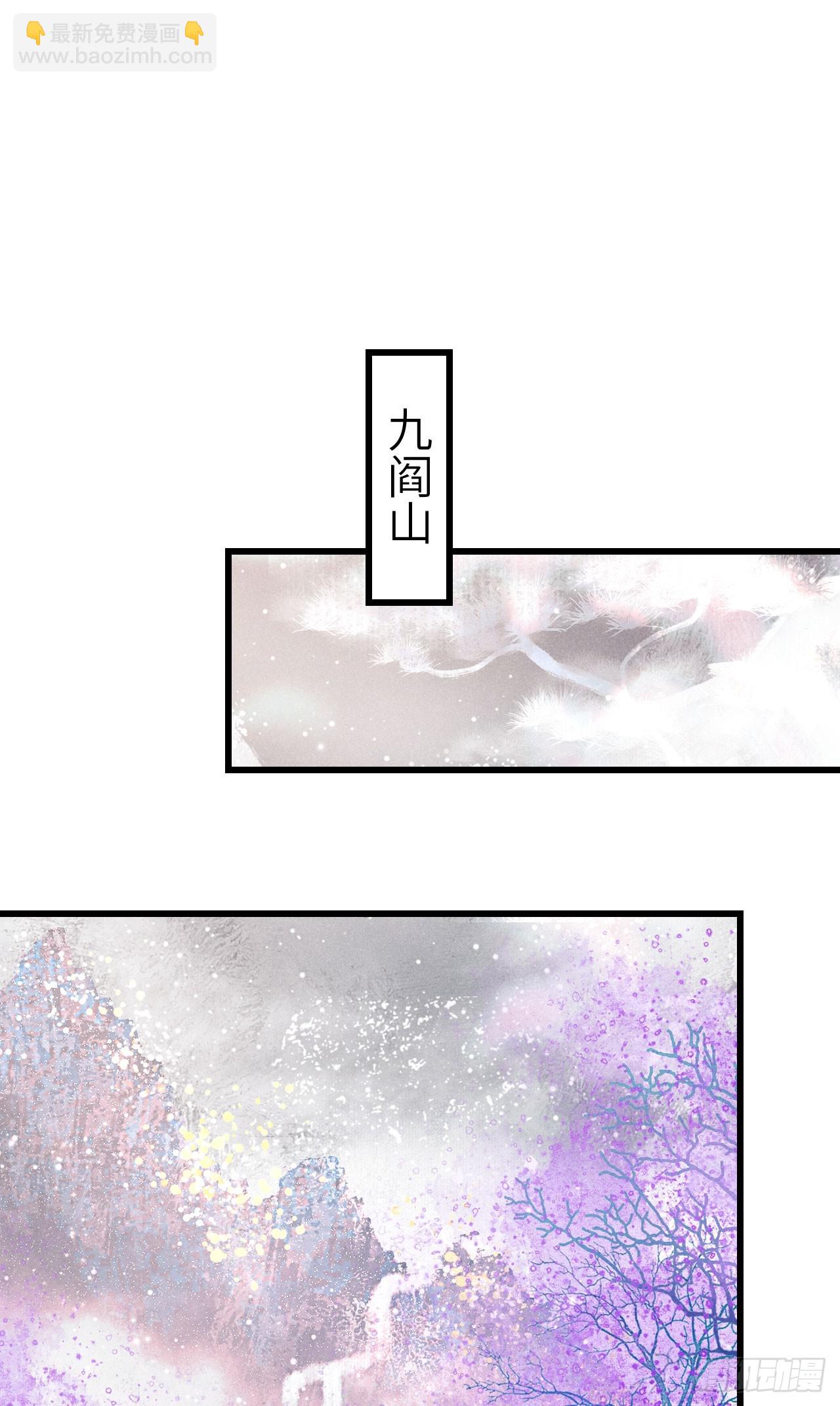 220&middot;晨霄神君很烦躁(1/2)-第227话