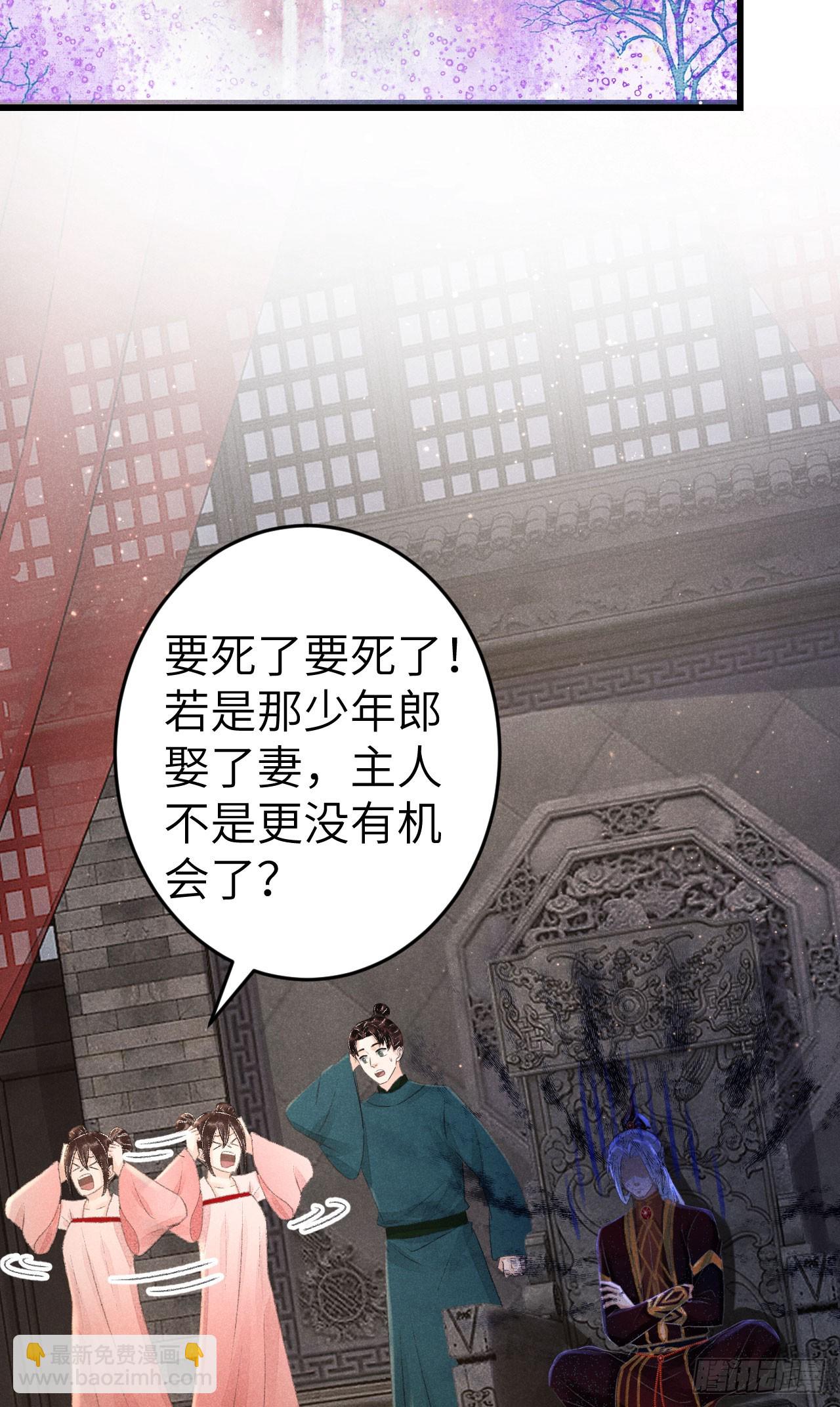 220&middot;晨霄神君很烦躁(1/2)-第227话