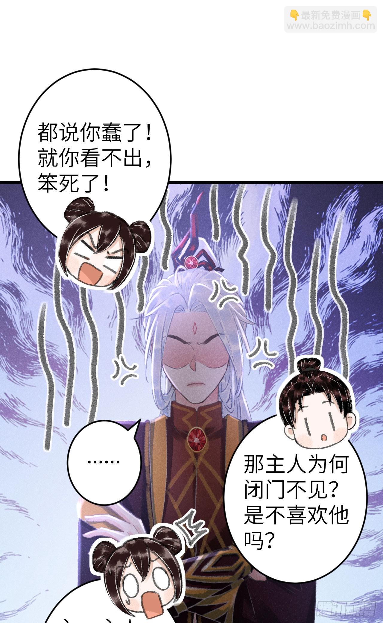 220&middot;晨霄神君很烦躁(1/2)-第227话