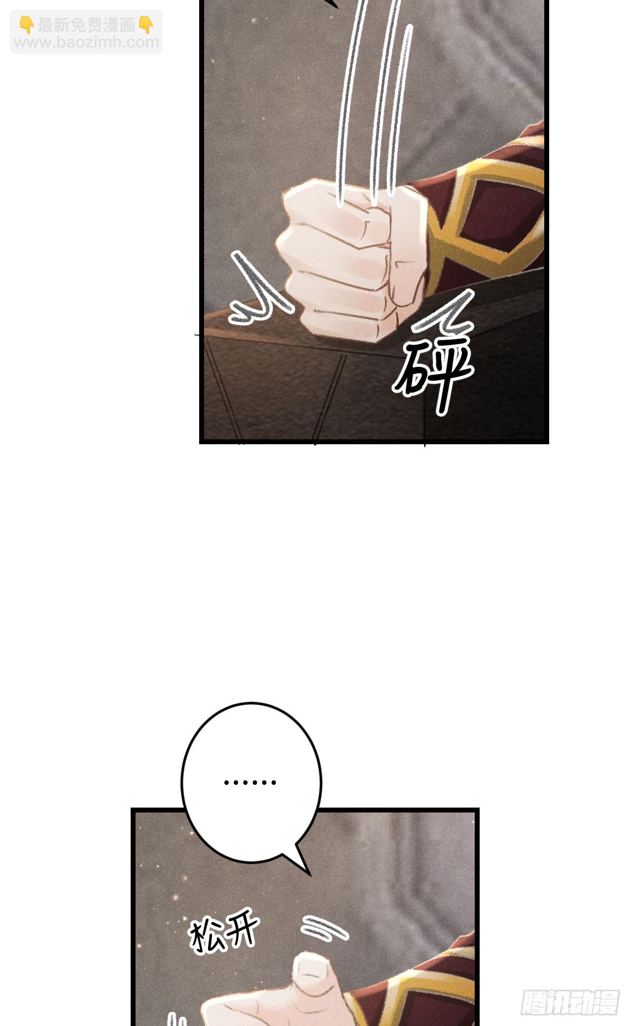 220&middot;晨霄神君很烦躁(1/2)-第227话