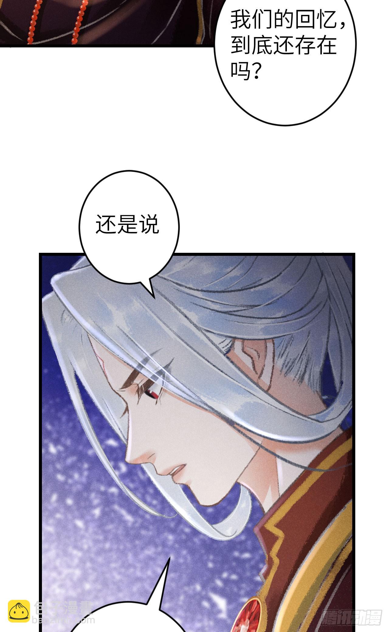 220&middot;晨霄神君很烦躁(1/2)-第227话