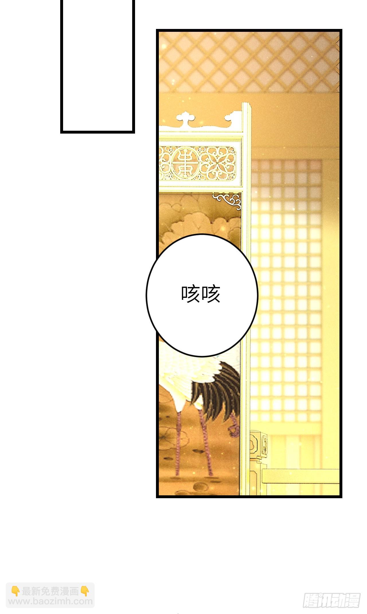 220&middot;晨霄神君很烦躁(1/2)-第227话