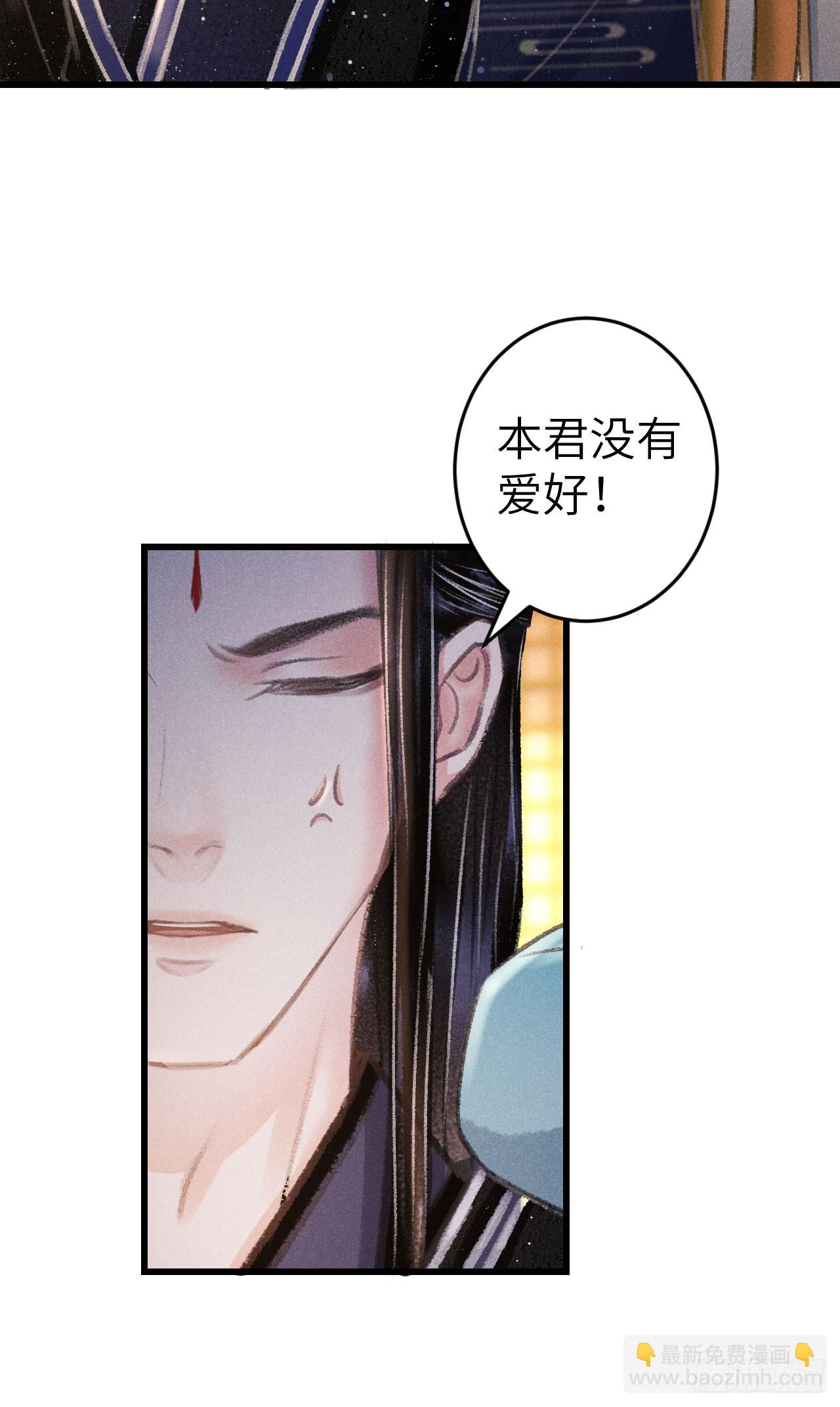 220&middot;晨霄神君很烦躁(1/2)-第227话