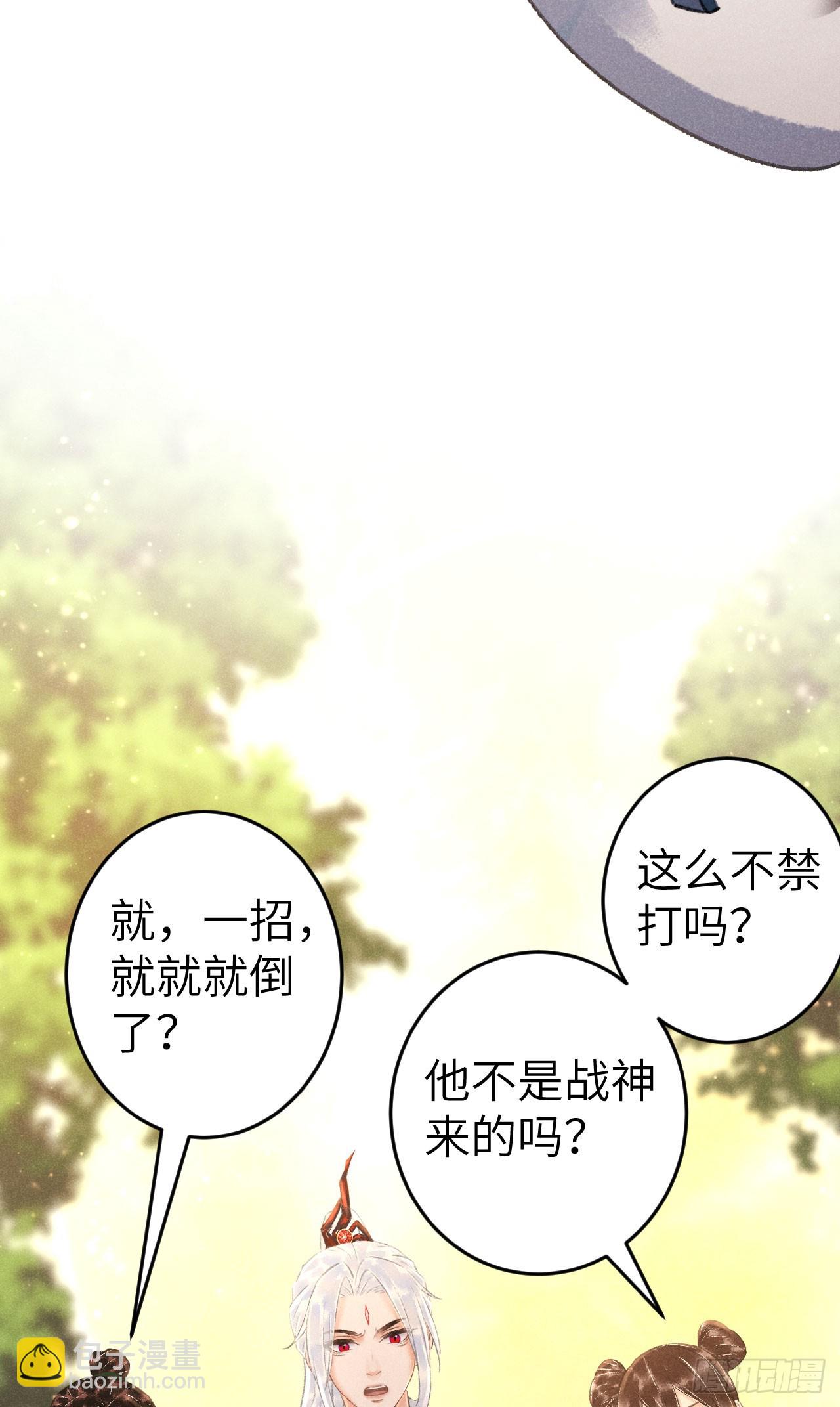 222&middot;&ldquo;狗&rdquo;不是一种动物(1/2)-第229话