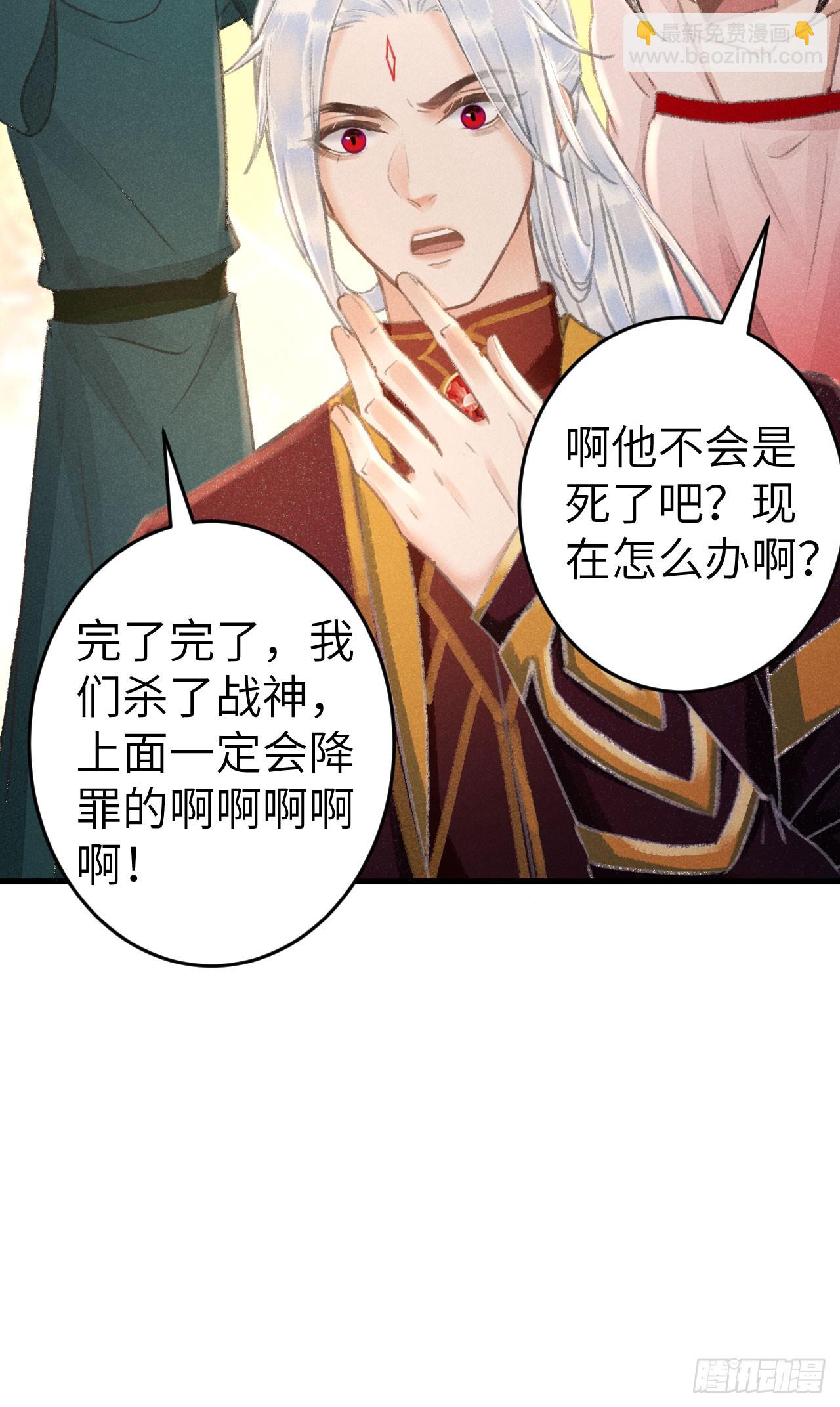 222&middot;&ldquo;狗&rdquo;不是一种动物(1/2)-第229话