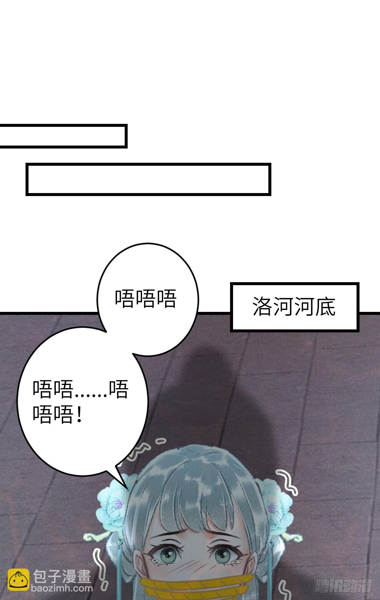 222&middot;&ldquo;狗&rdquo;不是一种动物(1/2)-第229话