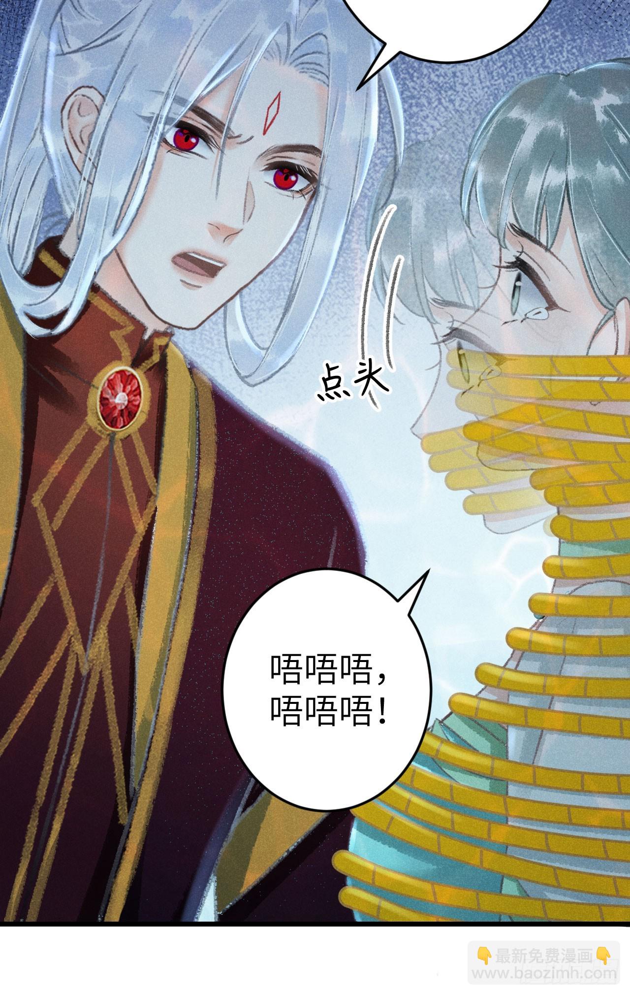 222&middot;&ldquo;狗&rdquo;不是一种动物(1/2)-第229话