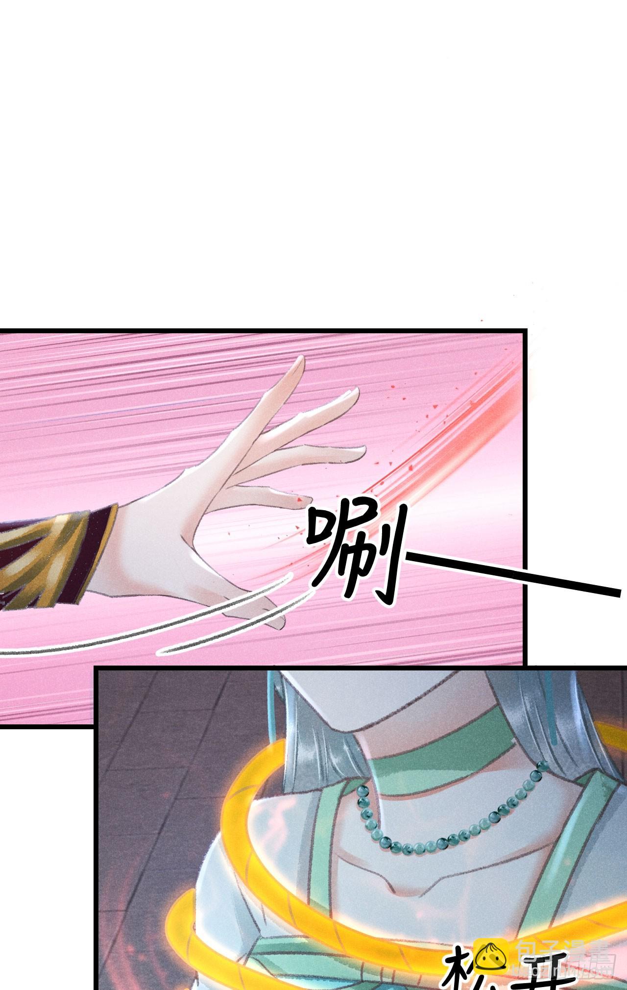 222&middot;&ldquo;狗&rdquo;不是一种动物(1/2)-第229话