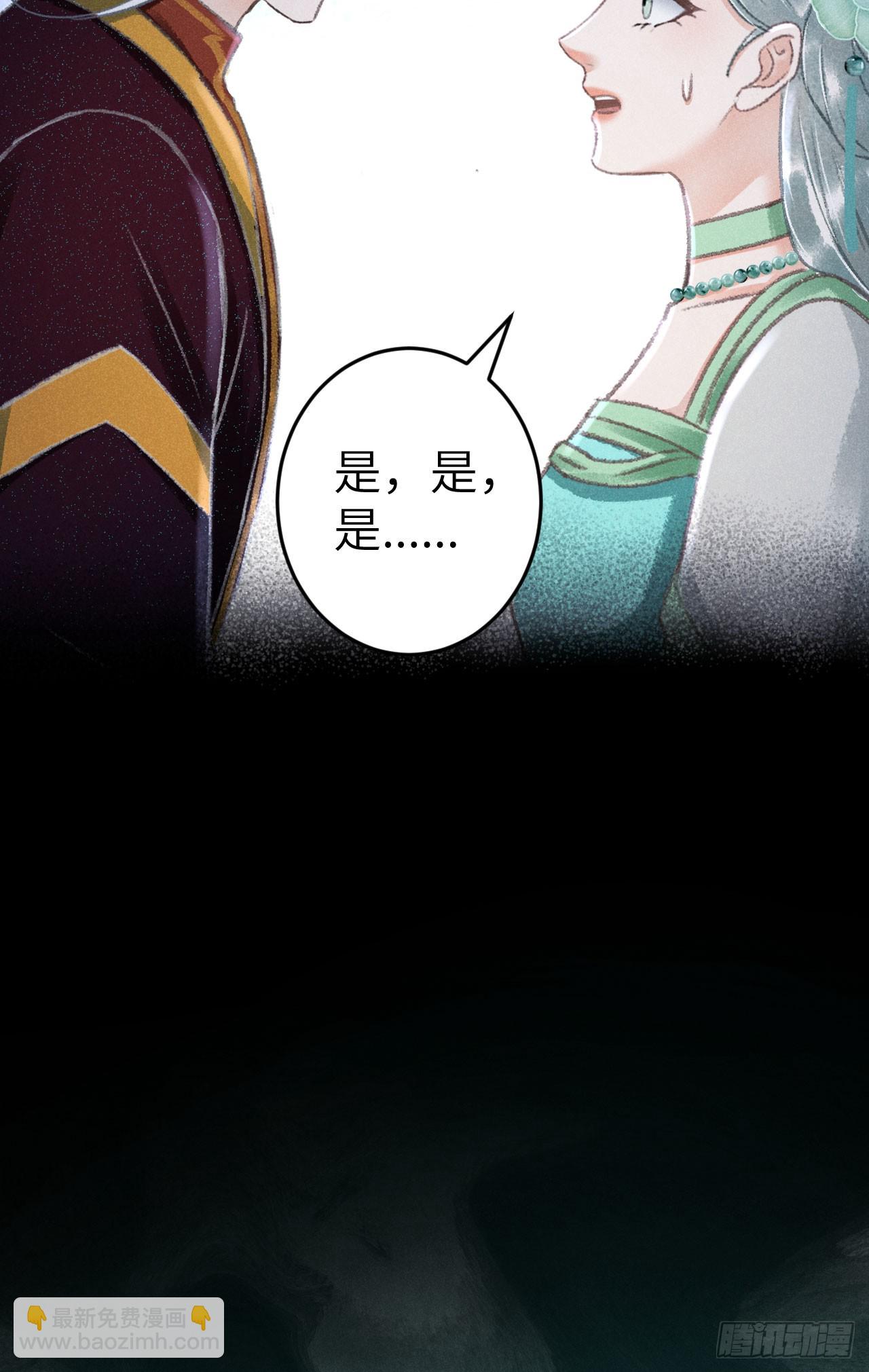 222&middot;&ldquo;狗&rdquo;不是一种动物(1/2)-第229话