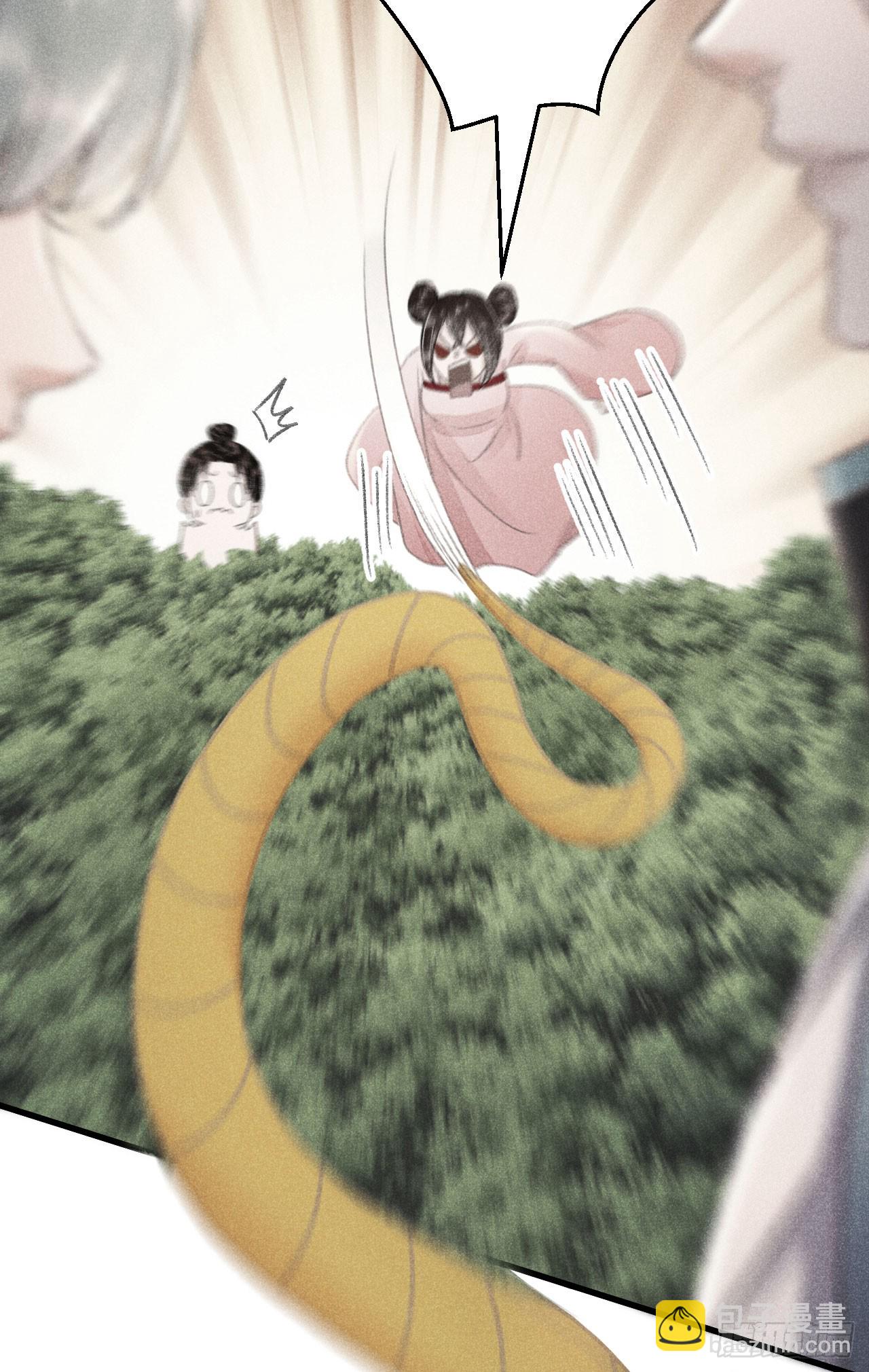 222&middot;&ldquo;狗&rdquo;不是一种动物(1/2)-第229话
