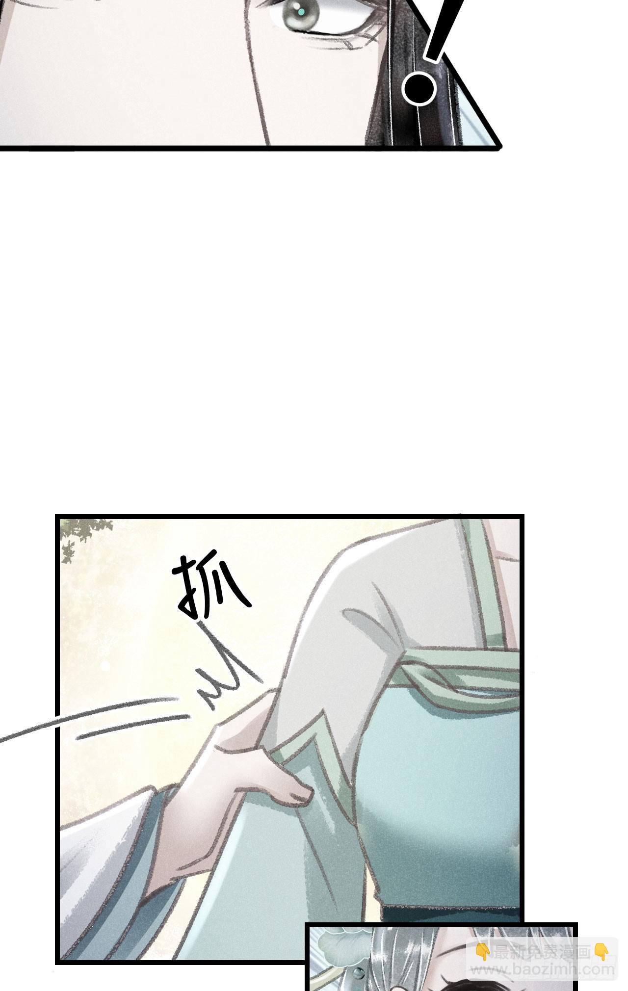 222&middot;&ldquo;狗&rdquo;不是一种动物(1/2)-第229话
