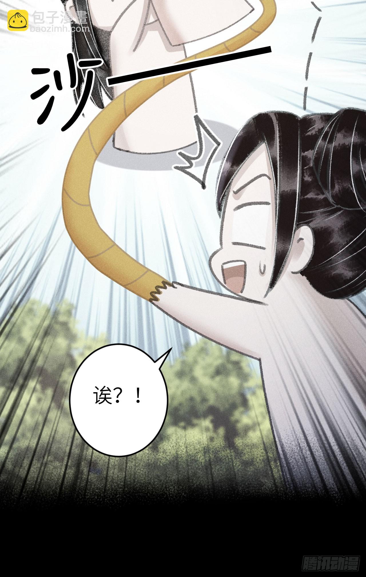 222&middot;&ldquo;狗&rdquo;不是一种动物(1/2)-第229话