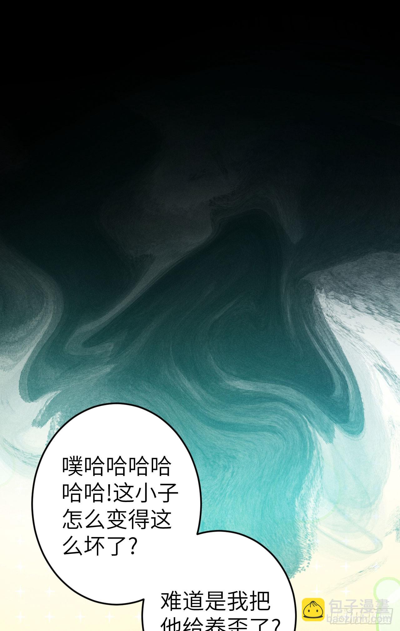 222&middot;&ldquo;狗&rdquo;不是一种动物(1/2)-第229话