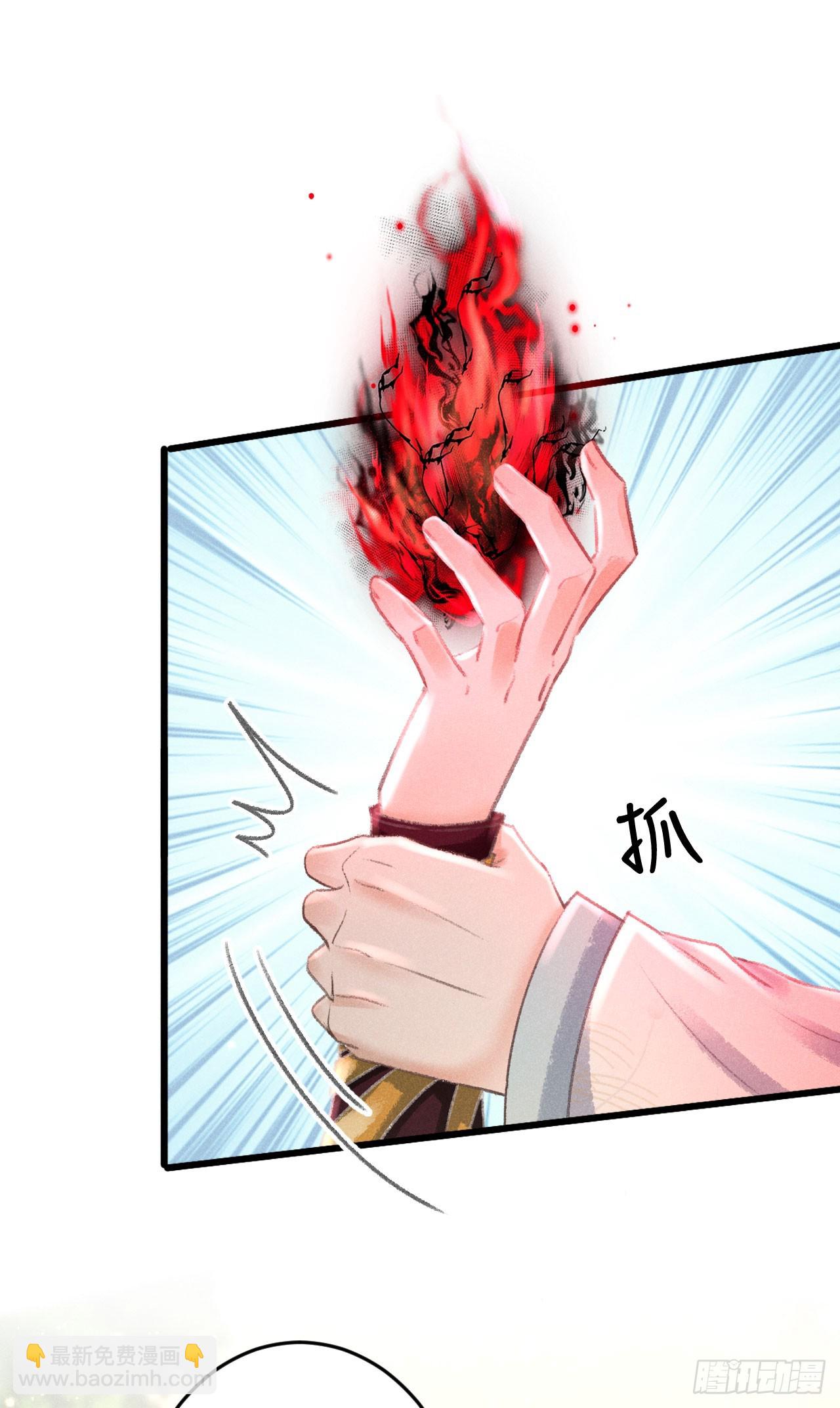 222&middot;&ldquo;狗&rdquo;不是一种动物(1/2)-第229话
