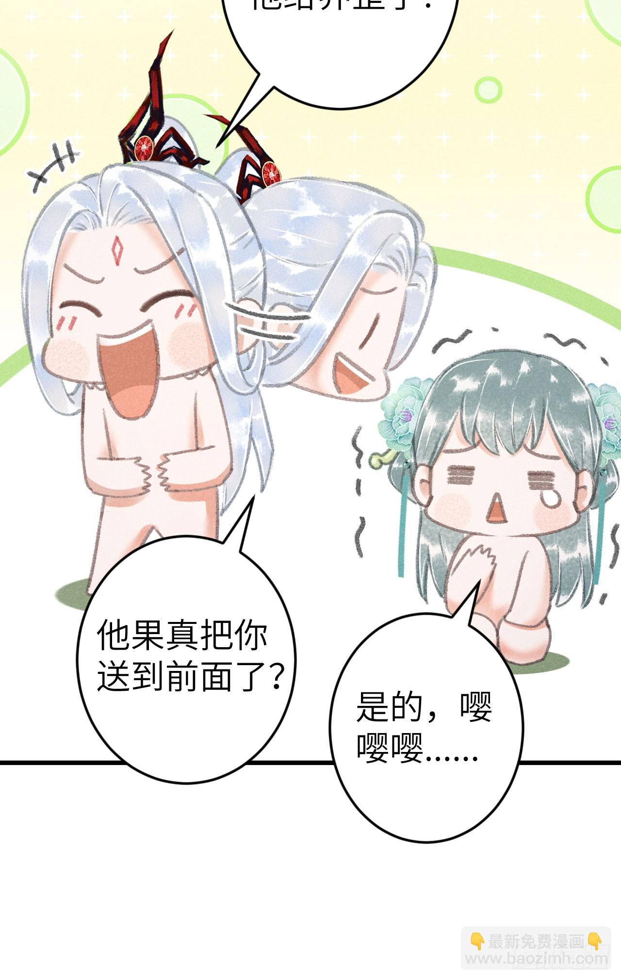 222&middot;&ldquo;狗&rdquo;不是一种动物(1/2)-第229话