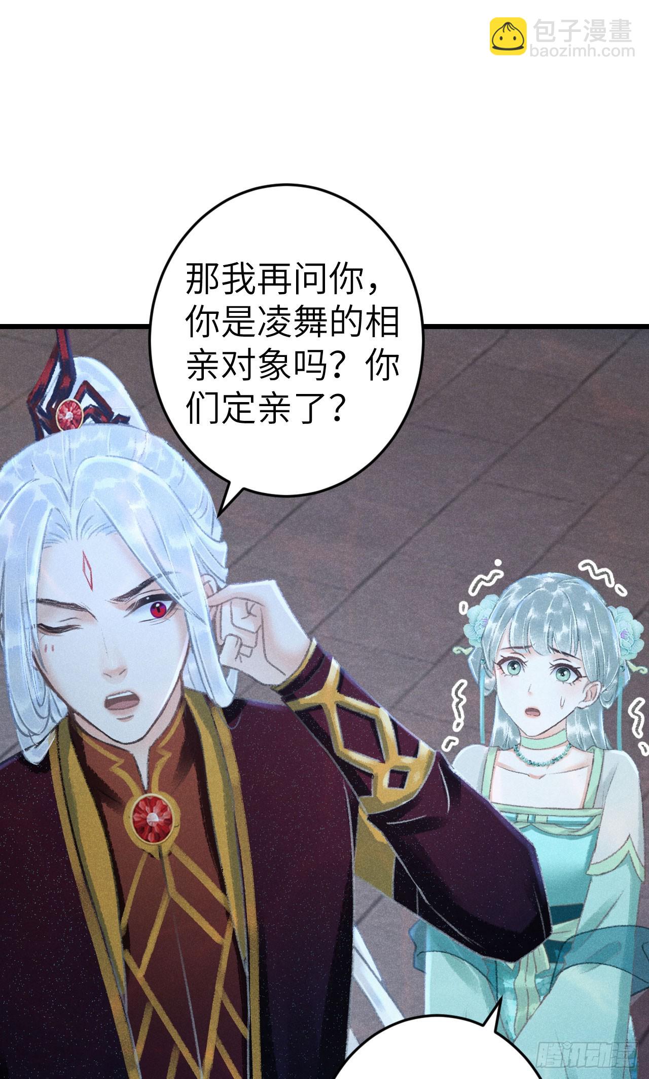 222&middot;&ldquo;狗&rdquo;不是一种动物(1/2)-第229话