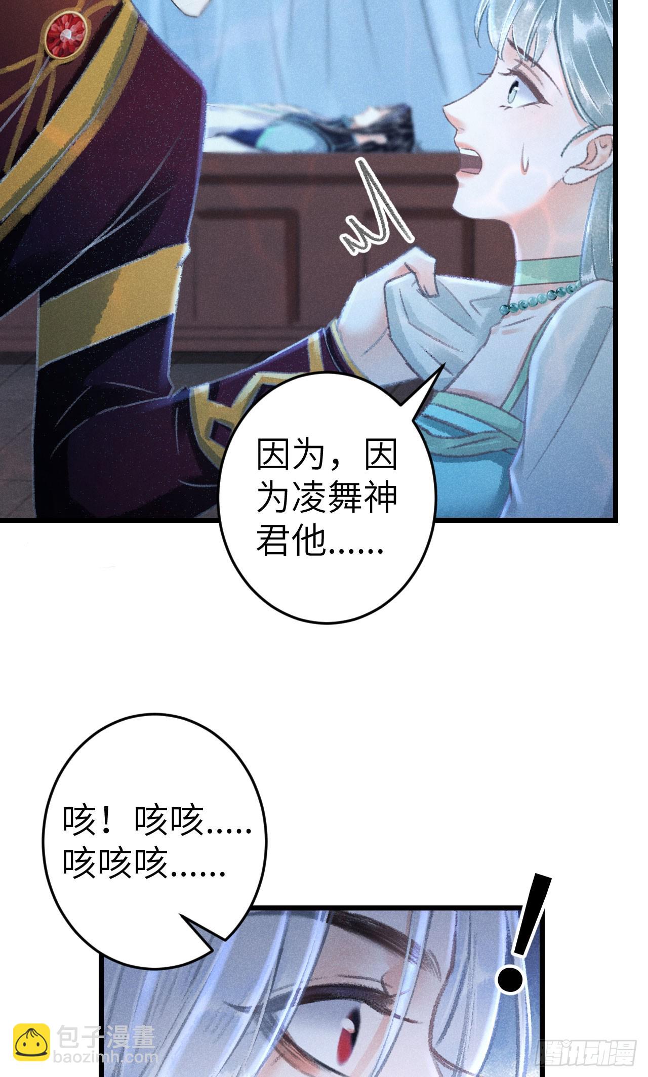 222&middot;&ldquo;狗&rdquo;不是一种动物(1/2)-第229话