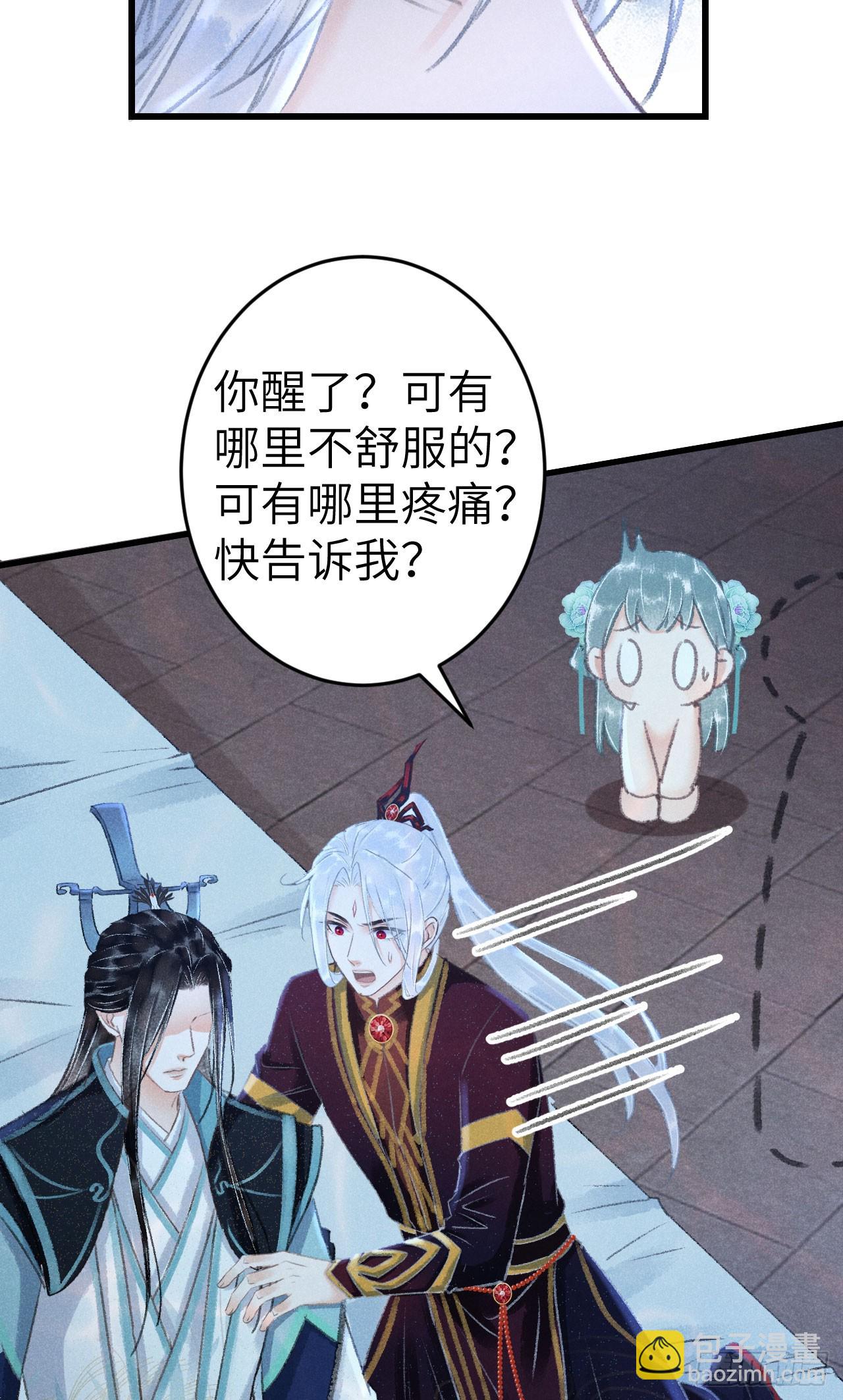 222&middot;&ldquo;狗&rdquo;不是一种动物(1/2)-第229话
