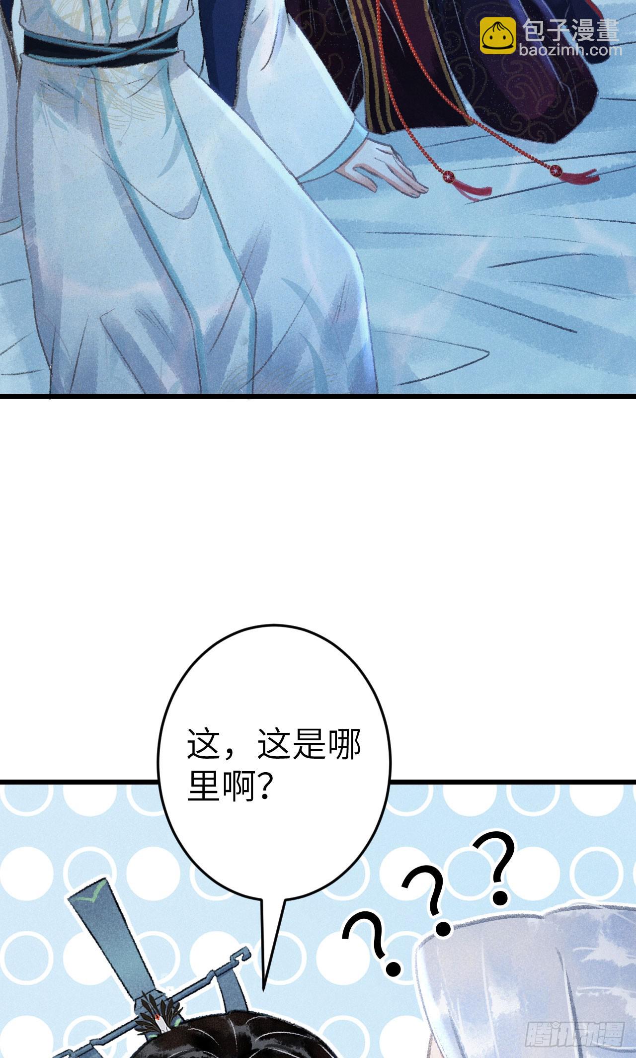 222&middot;&ldquo;狗&rdquo;不是一种动物(1/2)-第229话