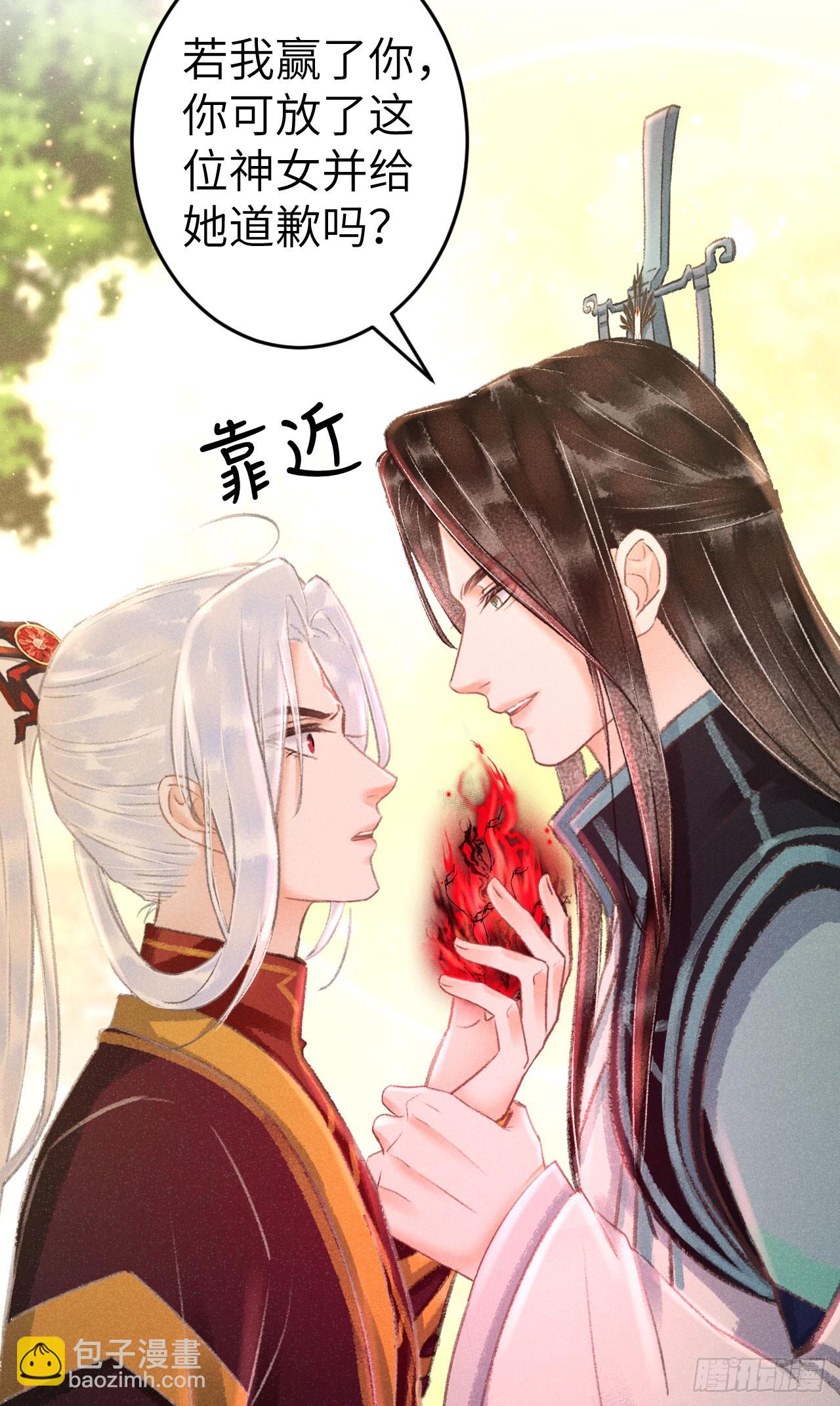 222&middot;&ldquo;狗&rdquo;不是一种动物(1/2)-第229话