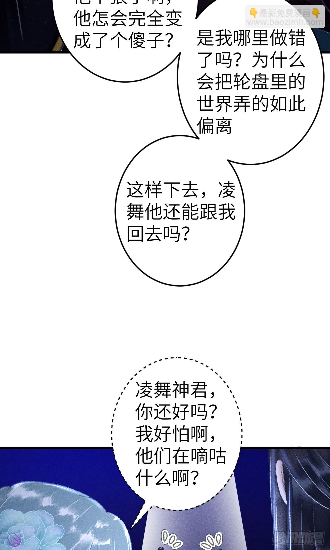 222&middot;&ldquo;狗&rdquo;不是一种动物(1/2)-第229话