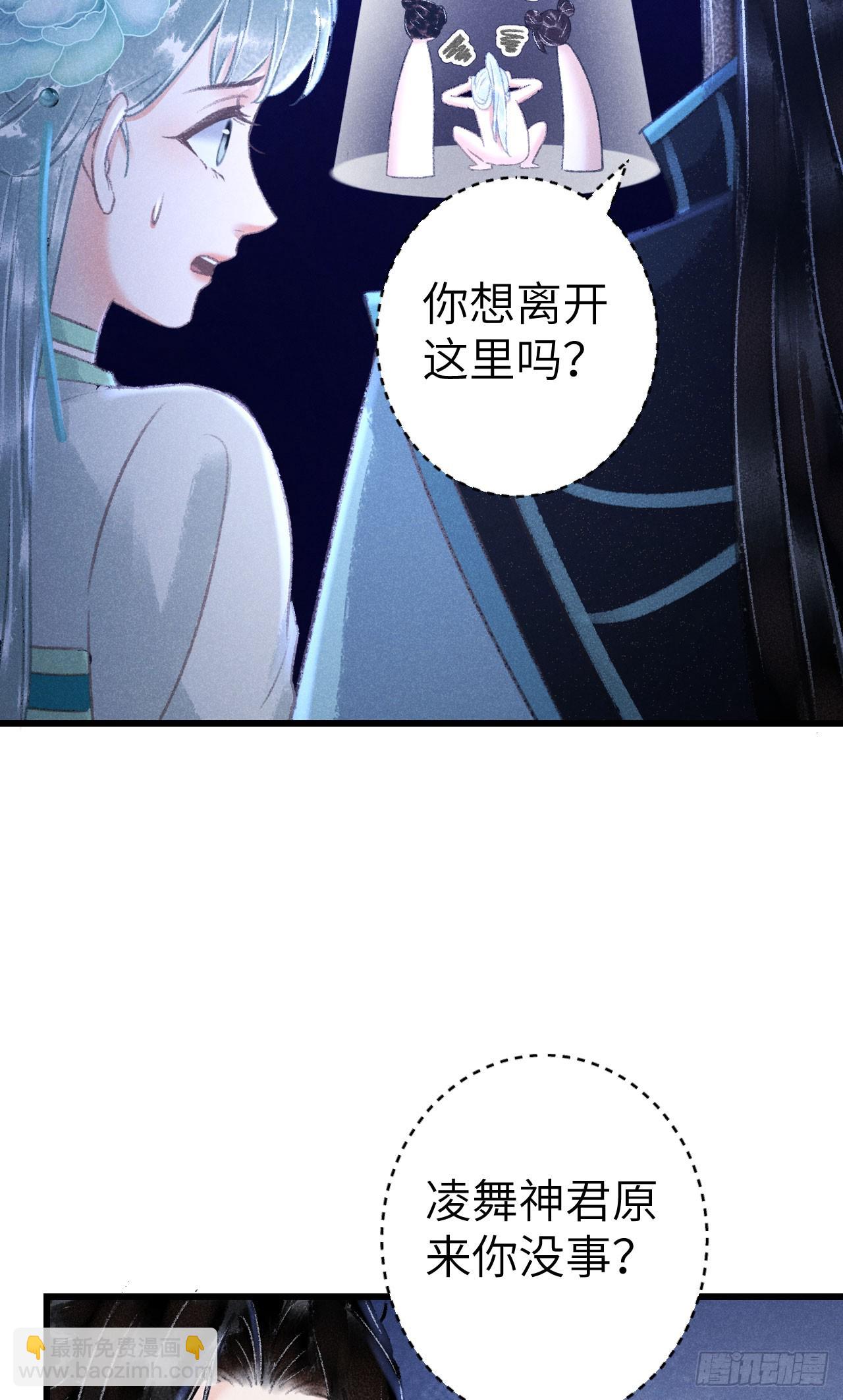 222&middot;&ldquo;狗&rdquo;不是一种动物(1/2)-第229话